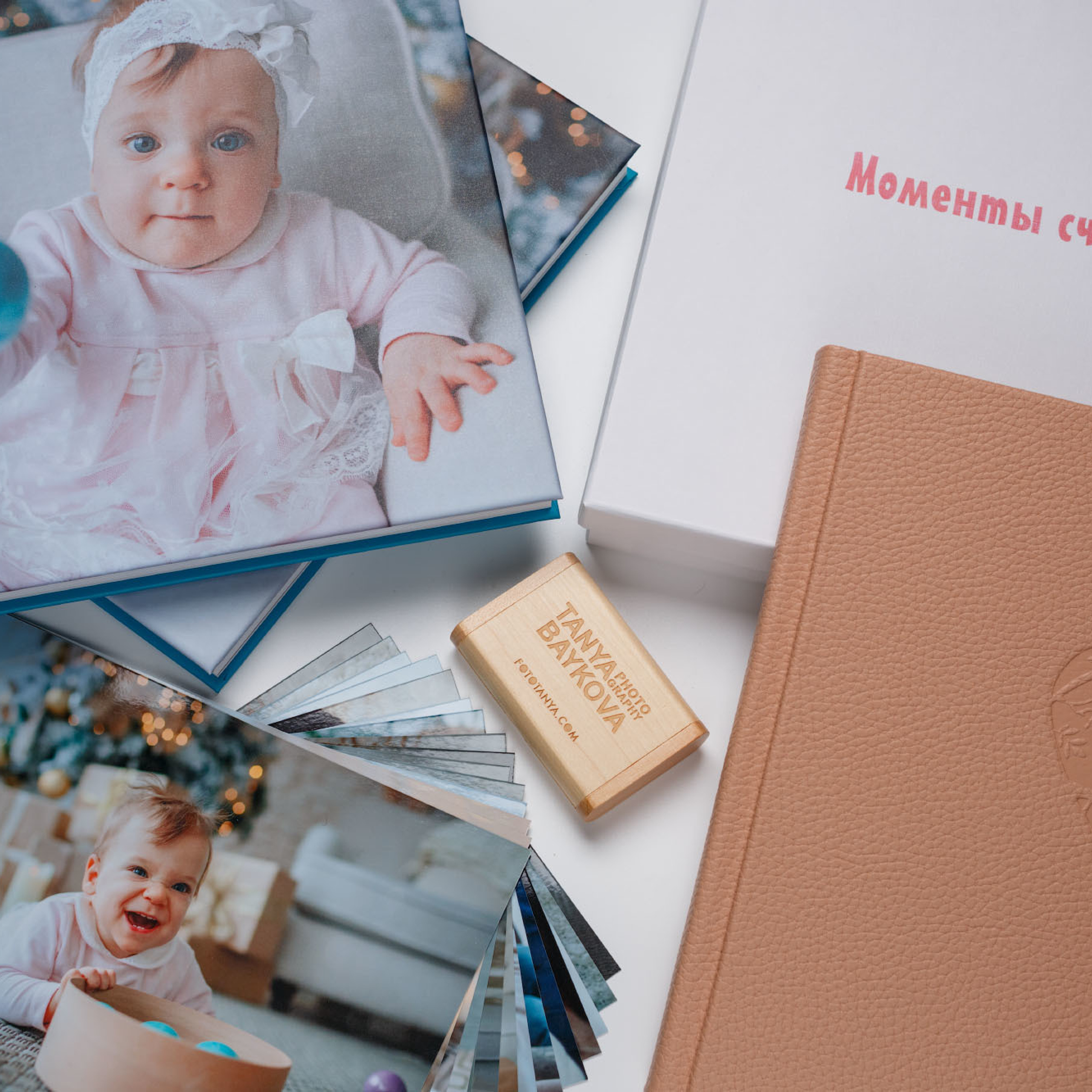 Фотокнига с тиснением. Фотограф в Москве Татьяна Байкова