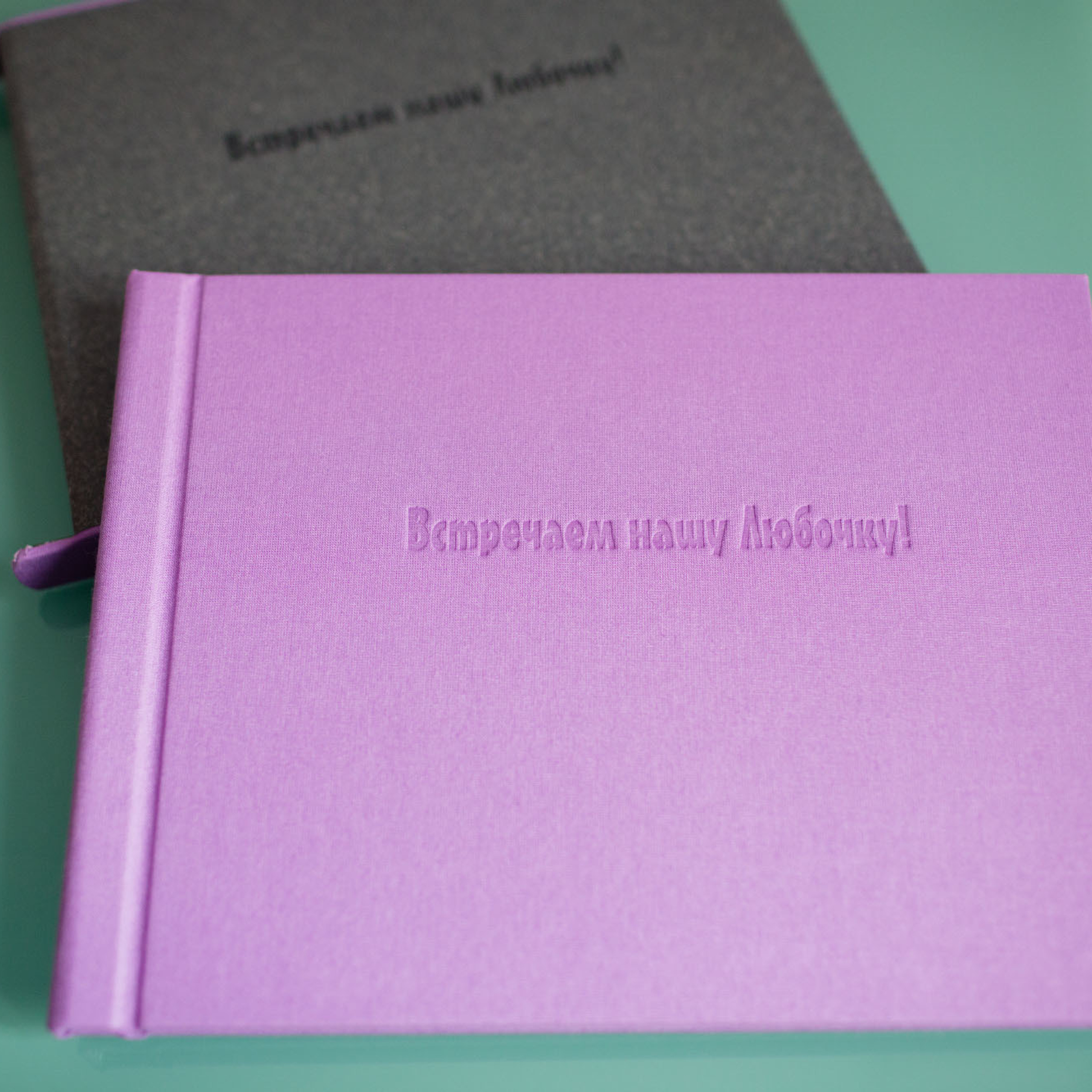 Сиреневая фотокнига. Фотограф в Москве Татьяна Байкова