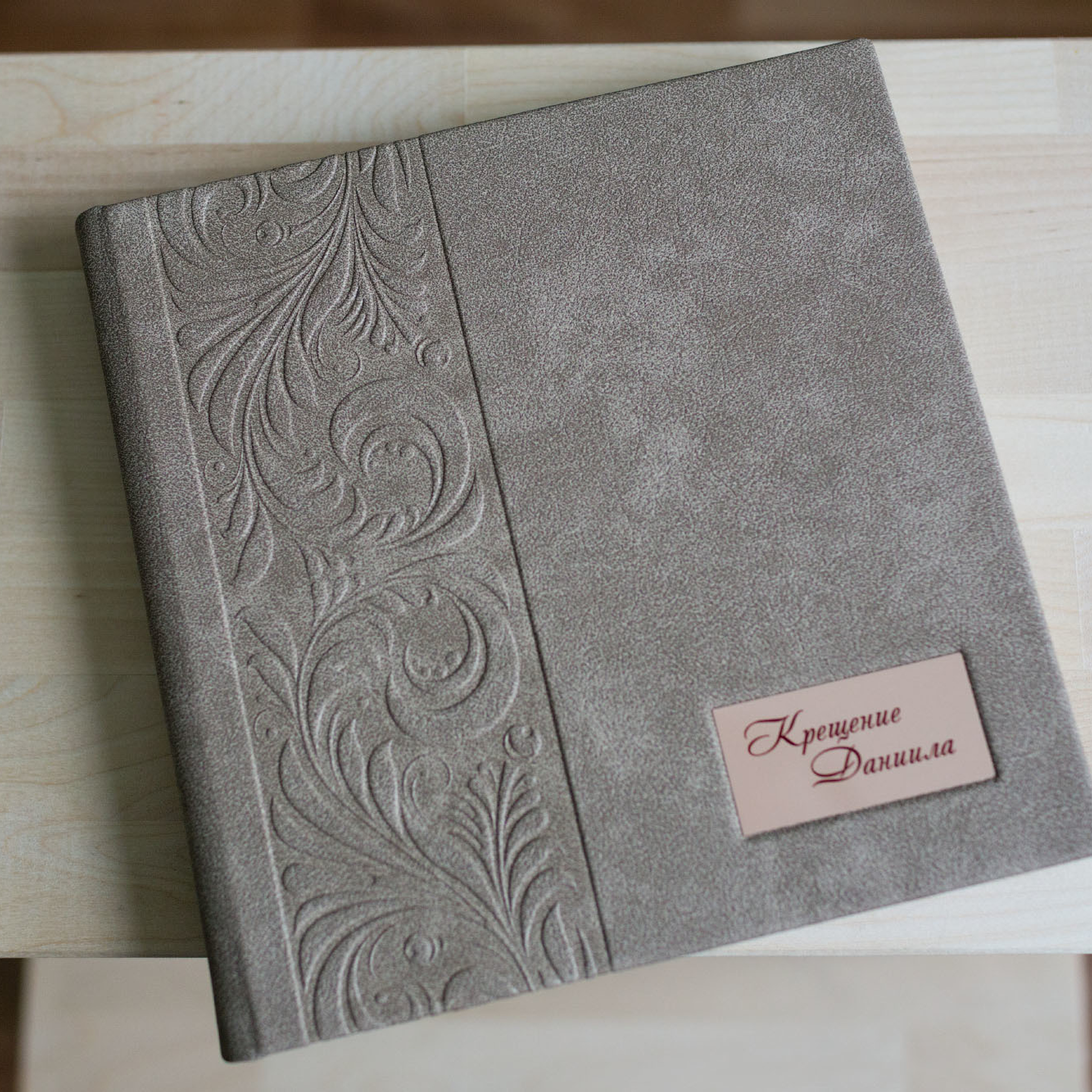 Фотокнига на крещение. Фотограф в Москве Татьяна Байкова