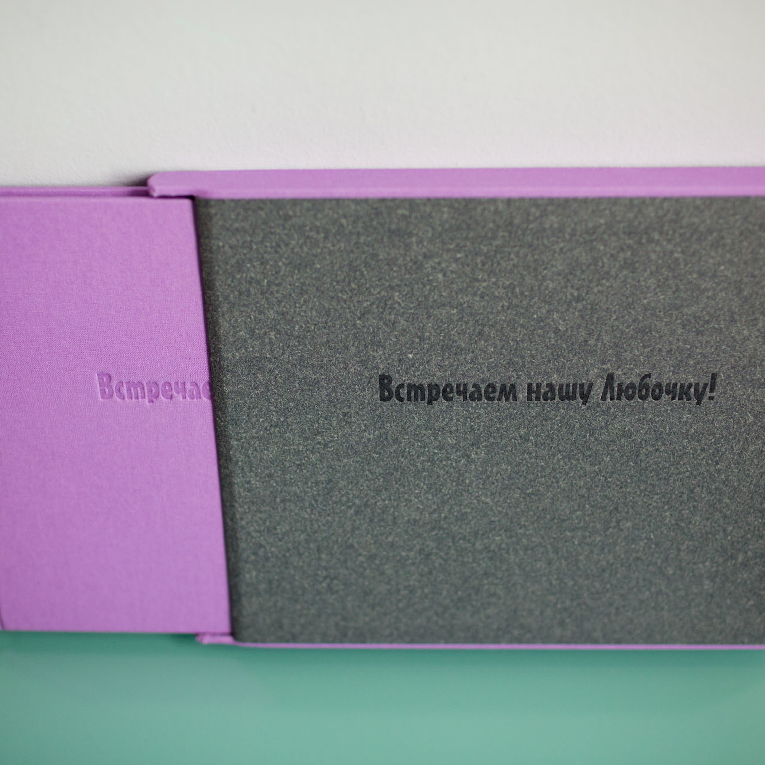 Сиреневая фотокнига. Фотограф в Москве Татьяна Байкова