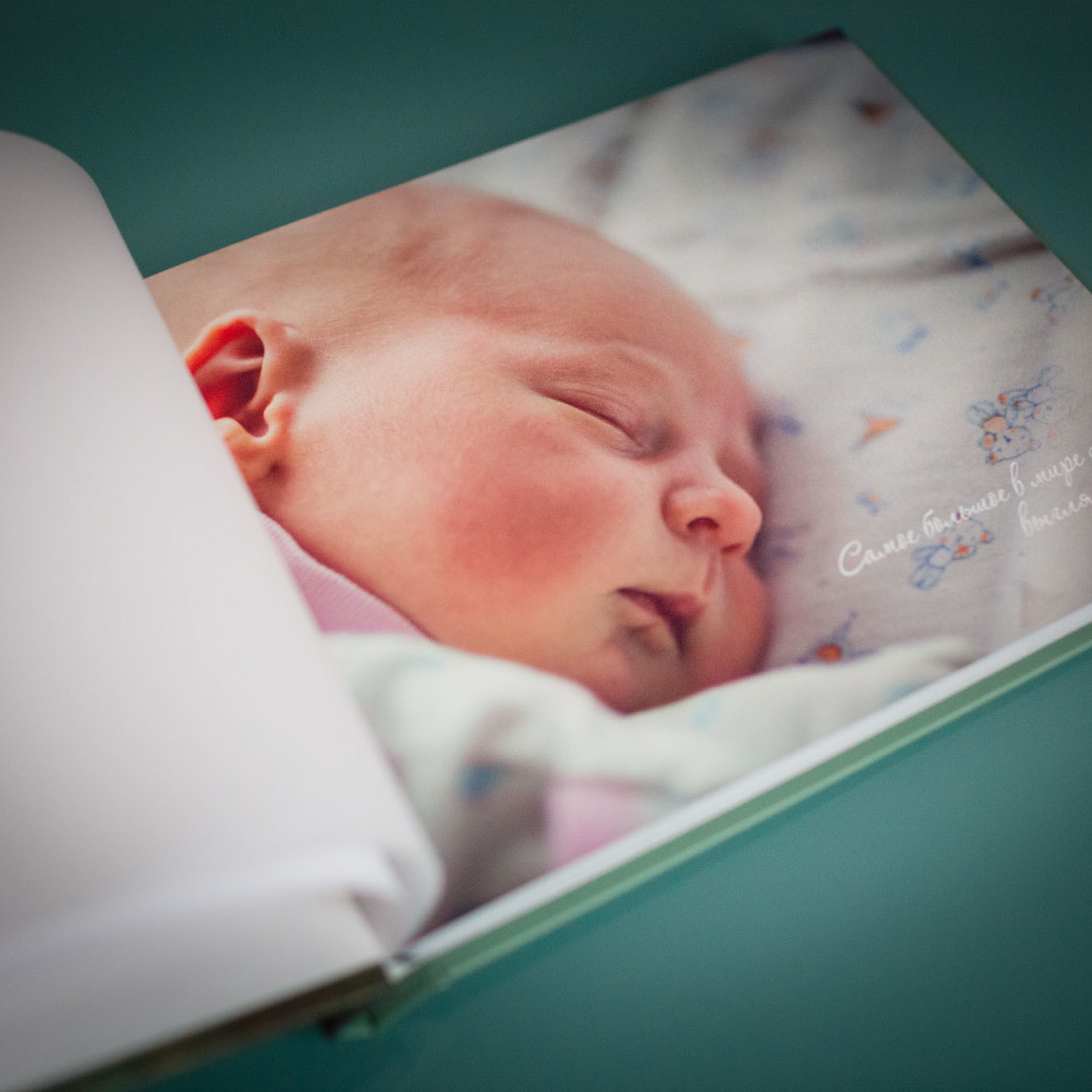 Полиграфическая фотокнига. Фотограф в Москве Татьяна Байкова