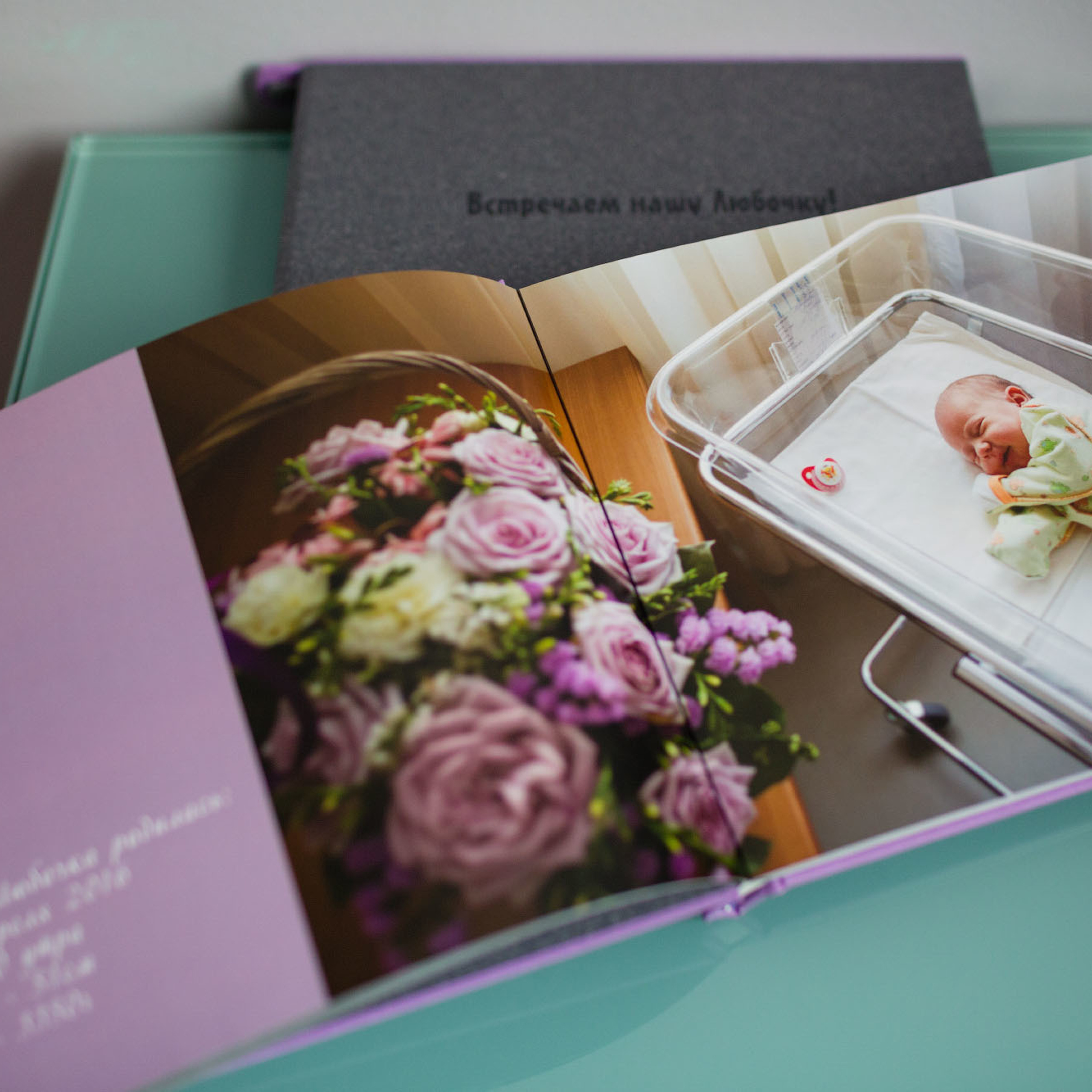 Сиреневая фотокнига. Фотограф в Москве Татьяна Байкова