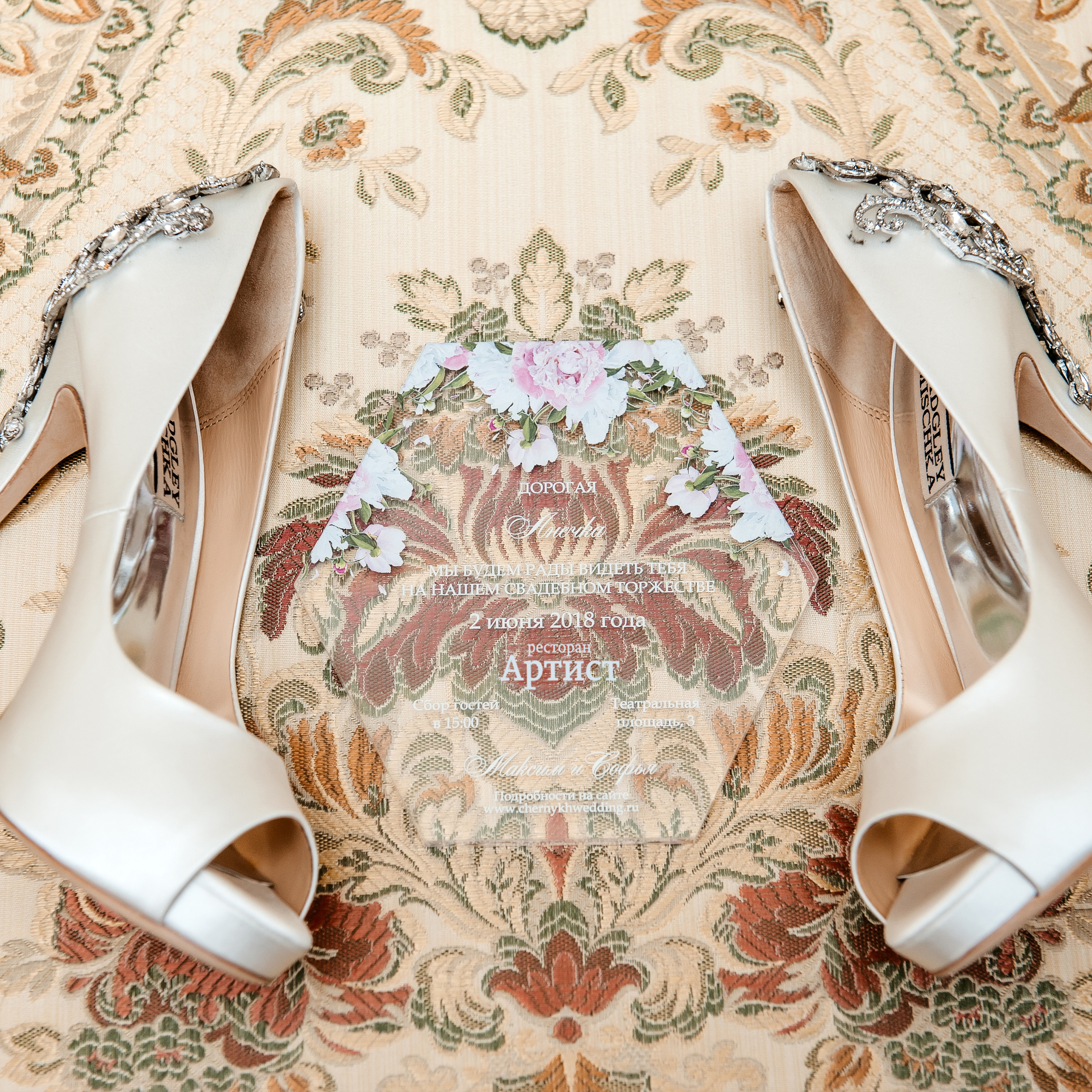 Максим и Софья