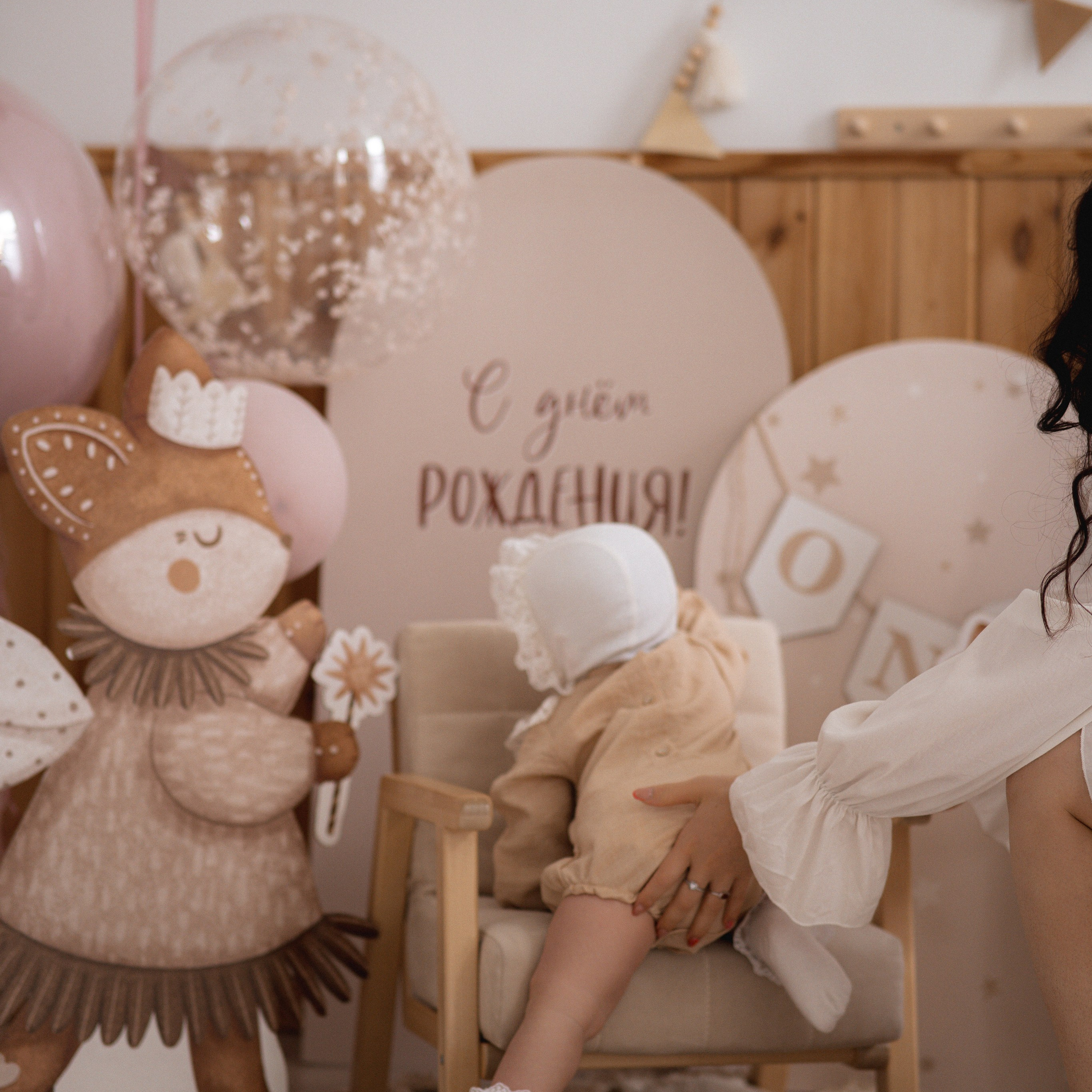 Злата 1 годик