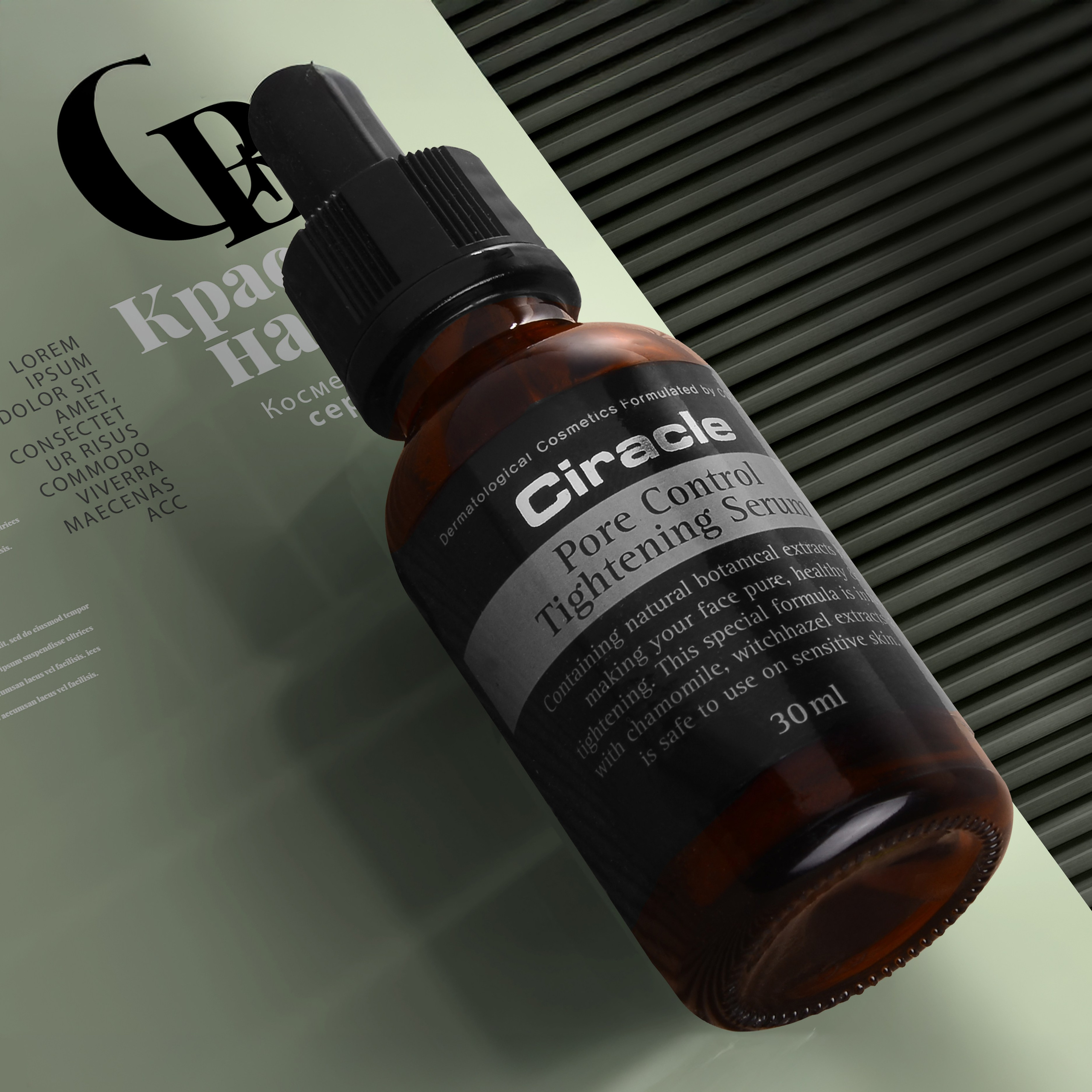 ПРЕДМЕТНАЯ ФОТОСЪЕМКА