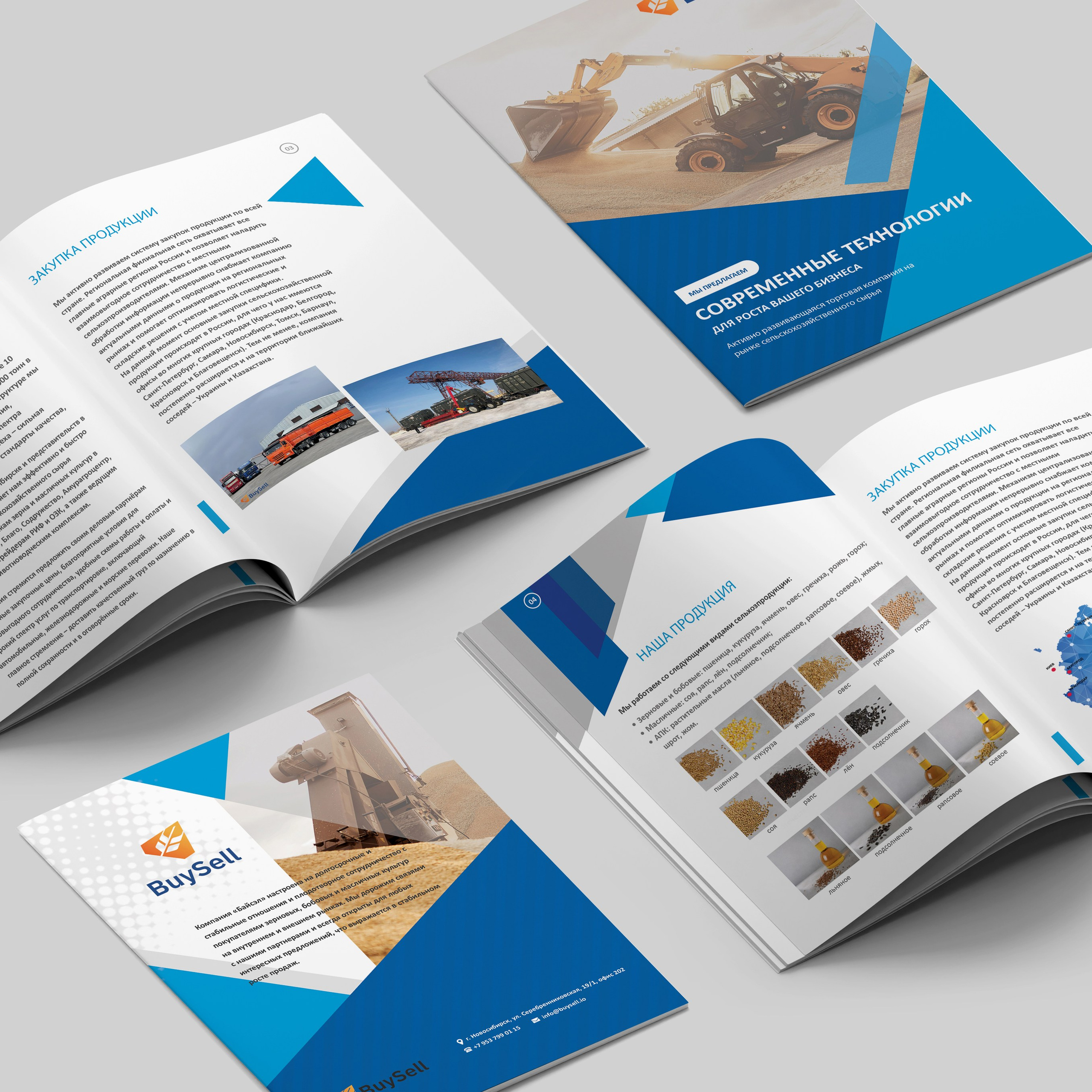 ДИЗАЙН / ВЕРСТКА КАТАЛОГОВ И БУКЛЕТОВ