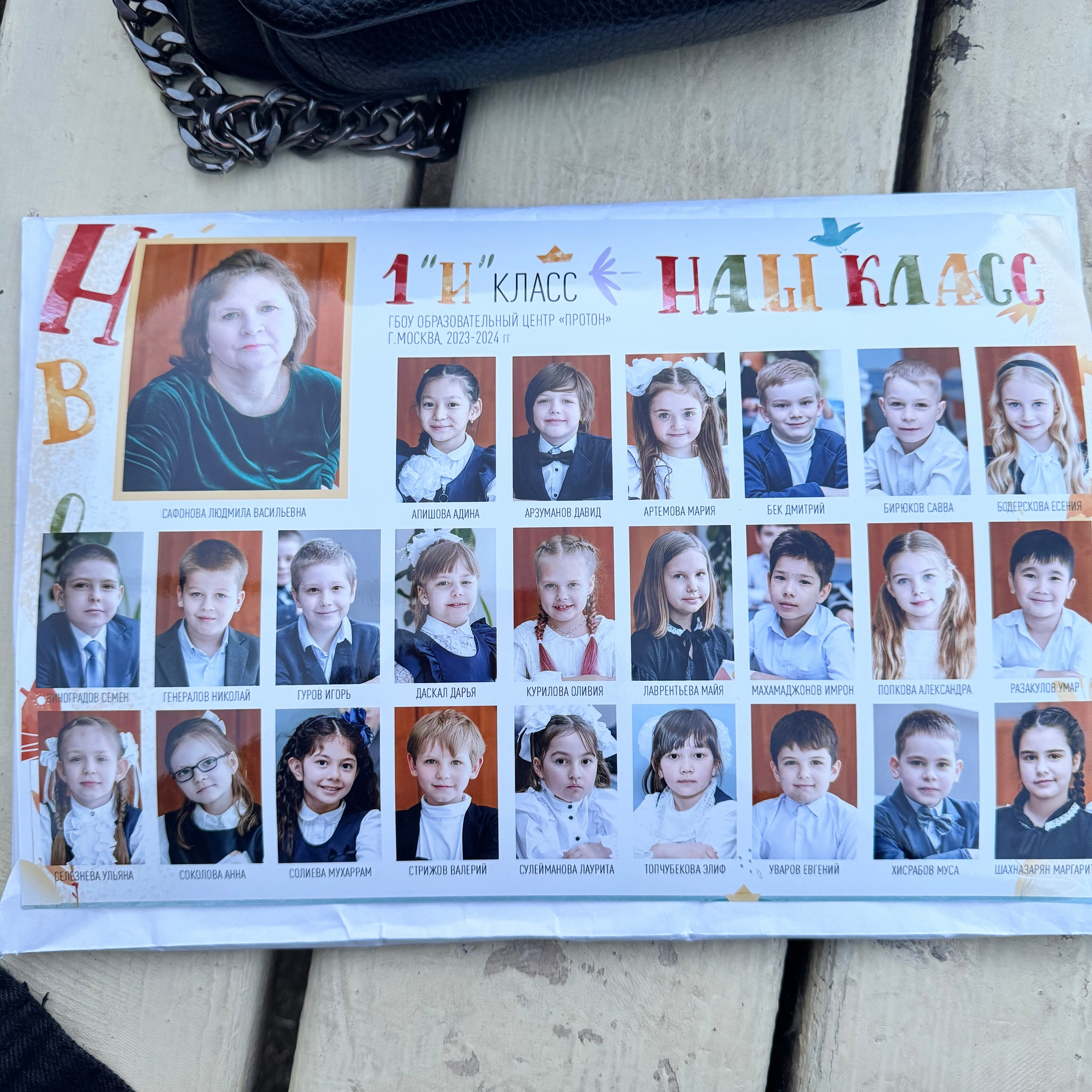 Отзывы. Выпускные и ежегодные школьные альбомы в Москве и Московской области