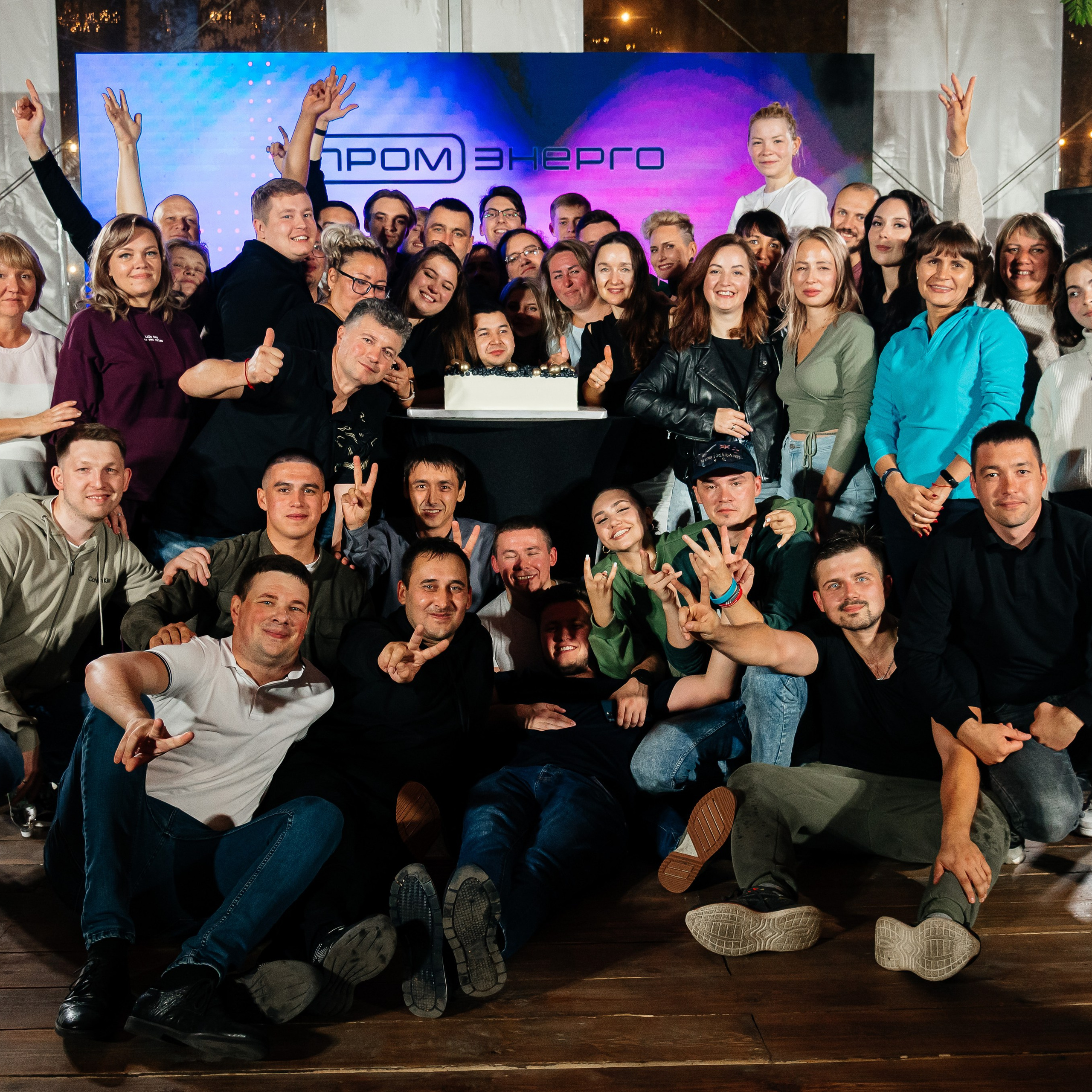 Корпоратив компании