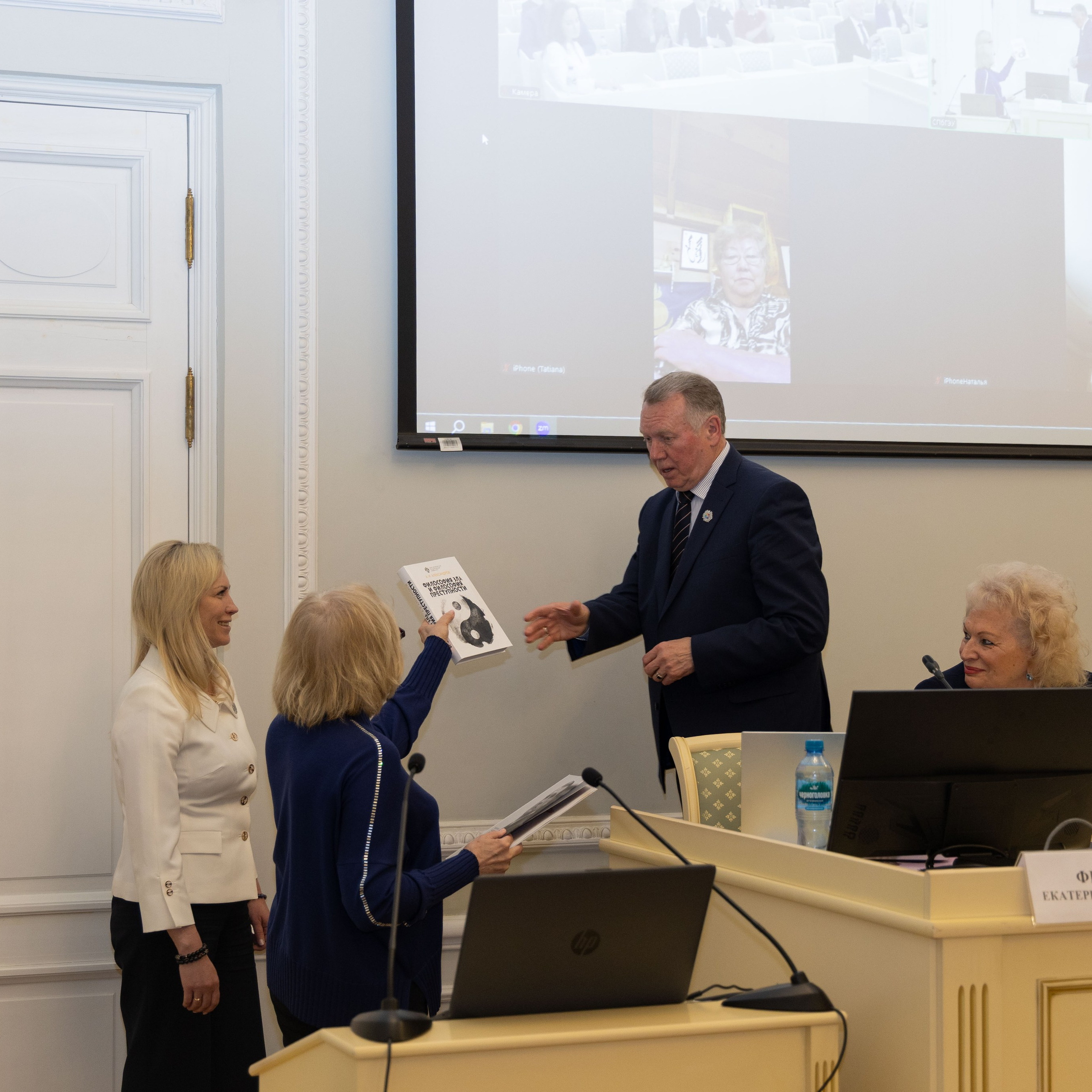 Конференция «Сила в дружбе». Портретный и семейный фотограф Санкт-Петербург