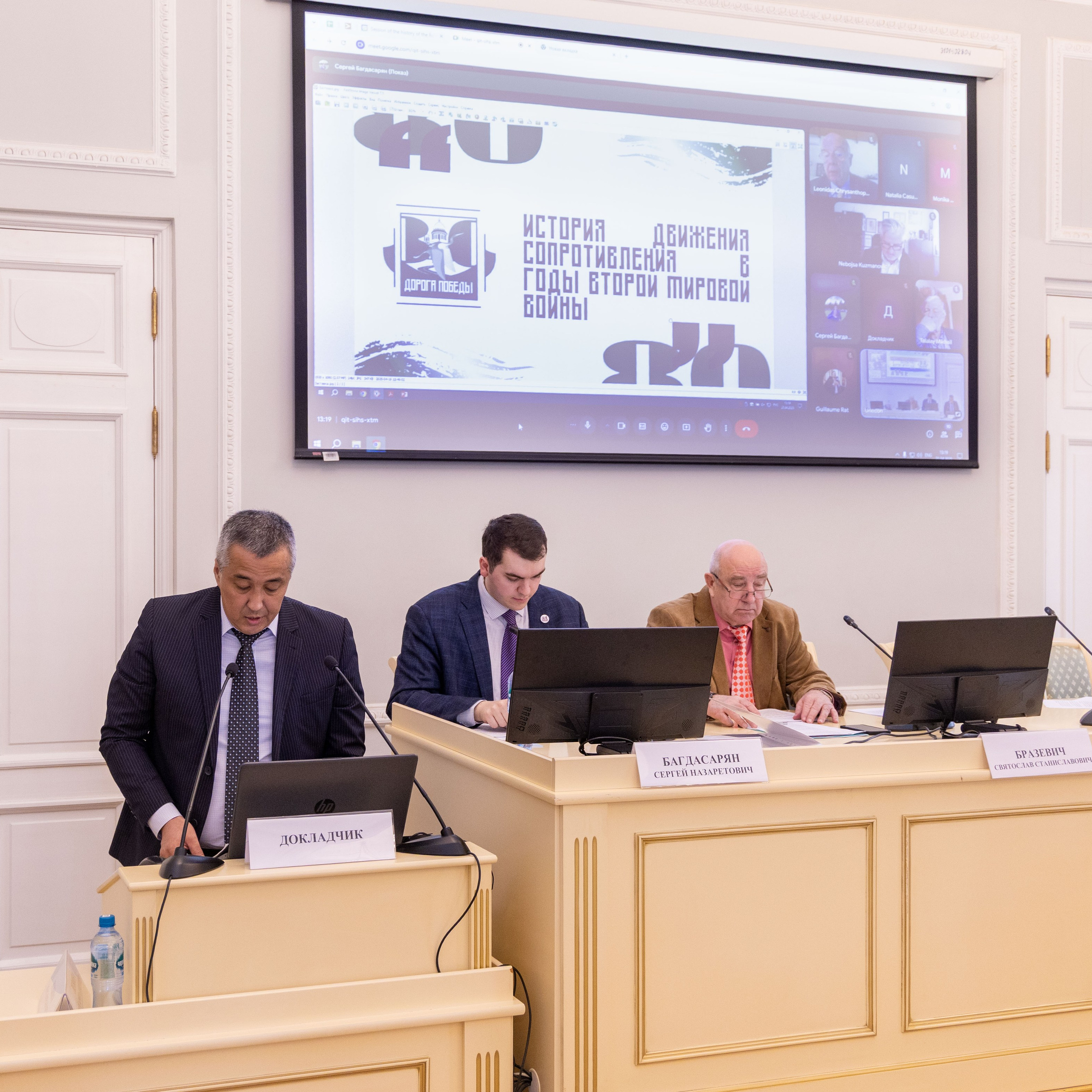 Конференция «Дорога победы через поколения». Портретный и семейный фотограф Санкт-Петербург