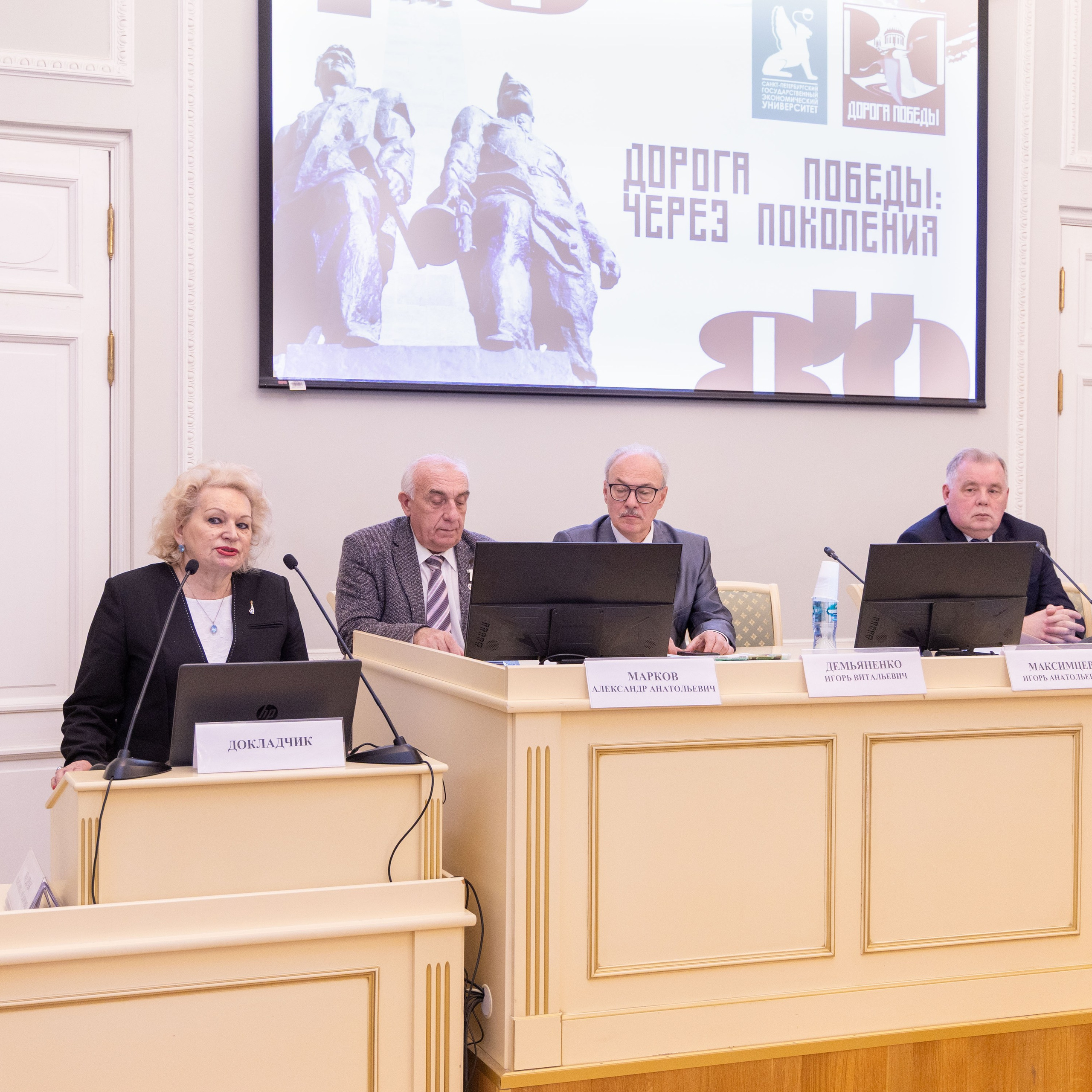 Конференция «Дорога победы через поколения». Портретный и семейный фотограф Санкт-Петербург