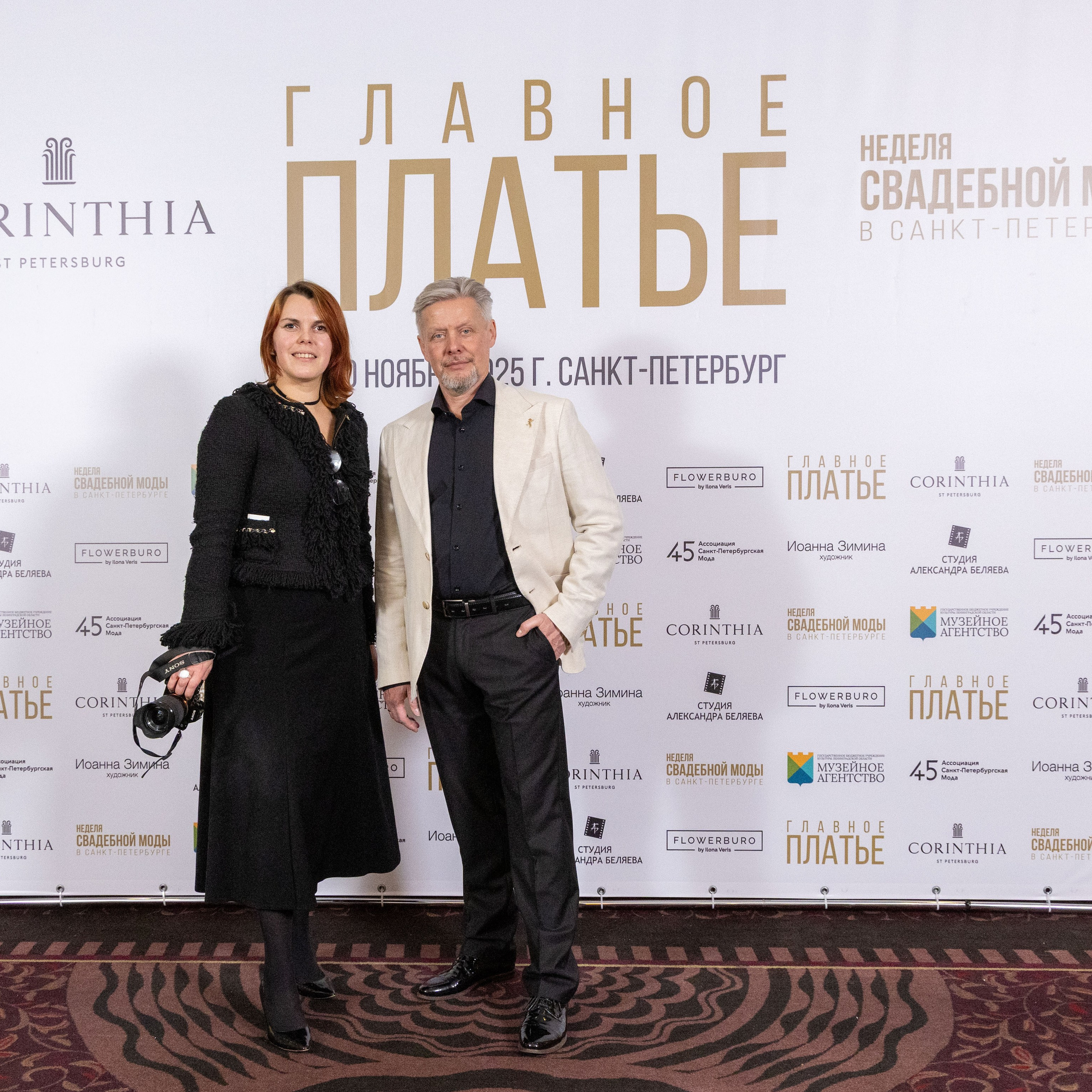 Главное платье 2026-2027. Портретный и семейный фотограф Санкт-Петербург