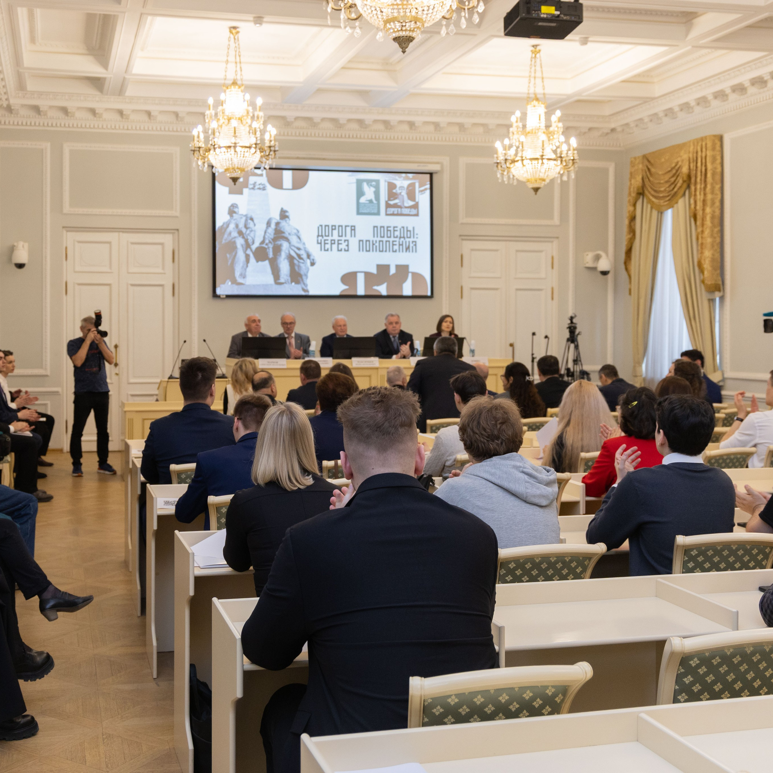 Конференция «Дорога победы через поколения». Портретный и семейный фотограф Санкт-Петербург