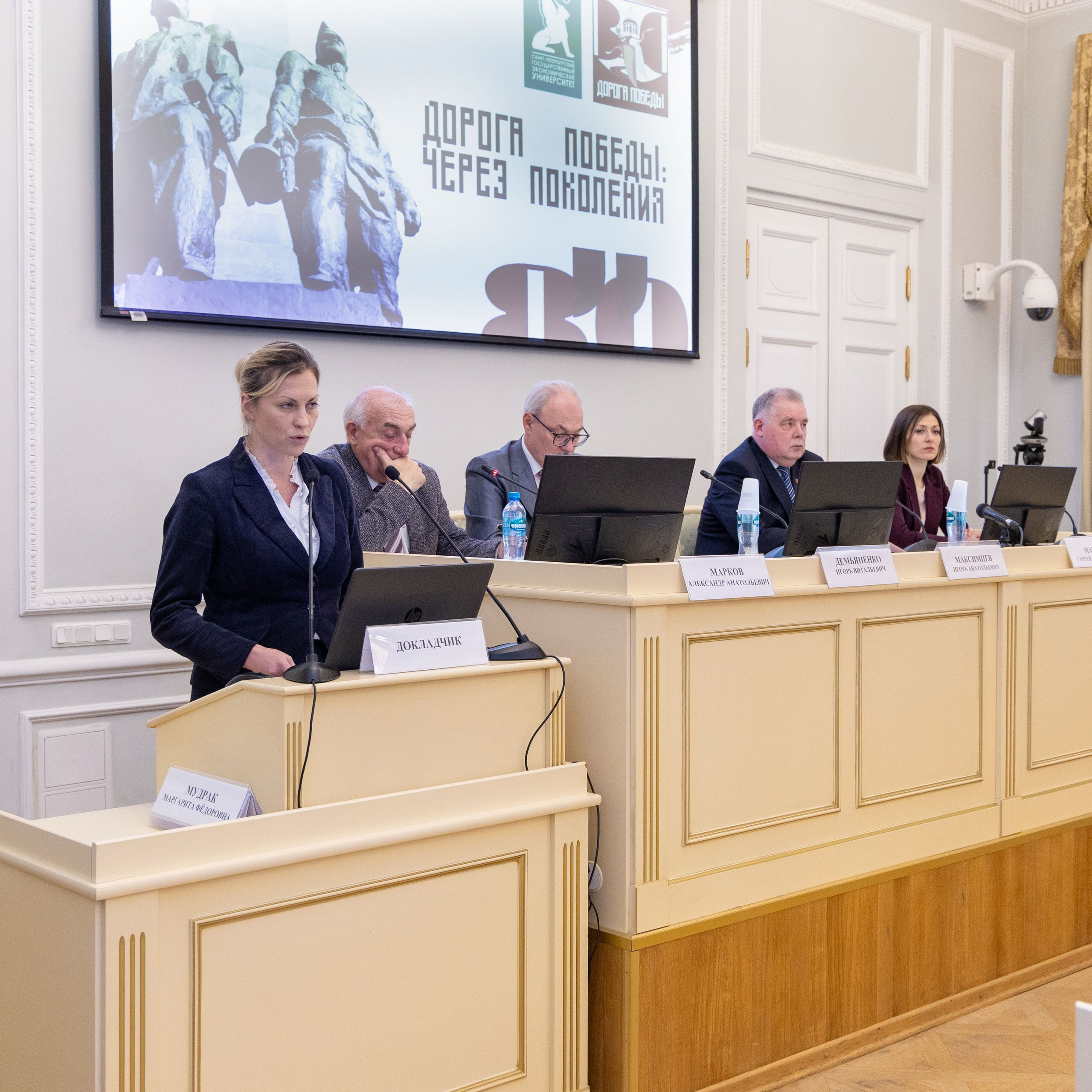 Конференция «Дорога победы через поколения». Портретный и семейный фотограф Санкт-Петербург