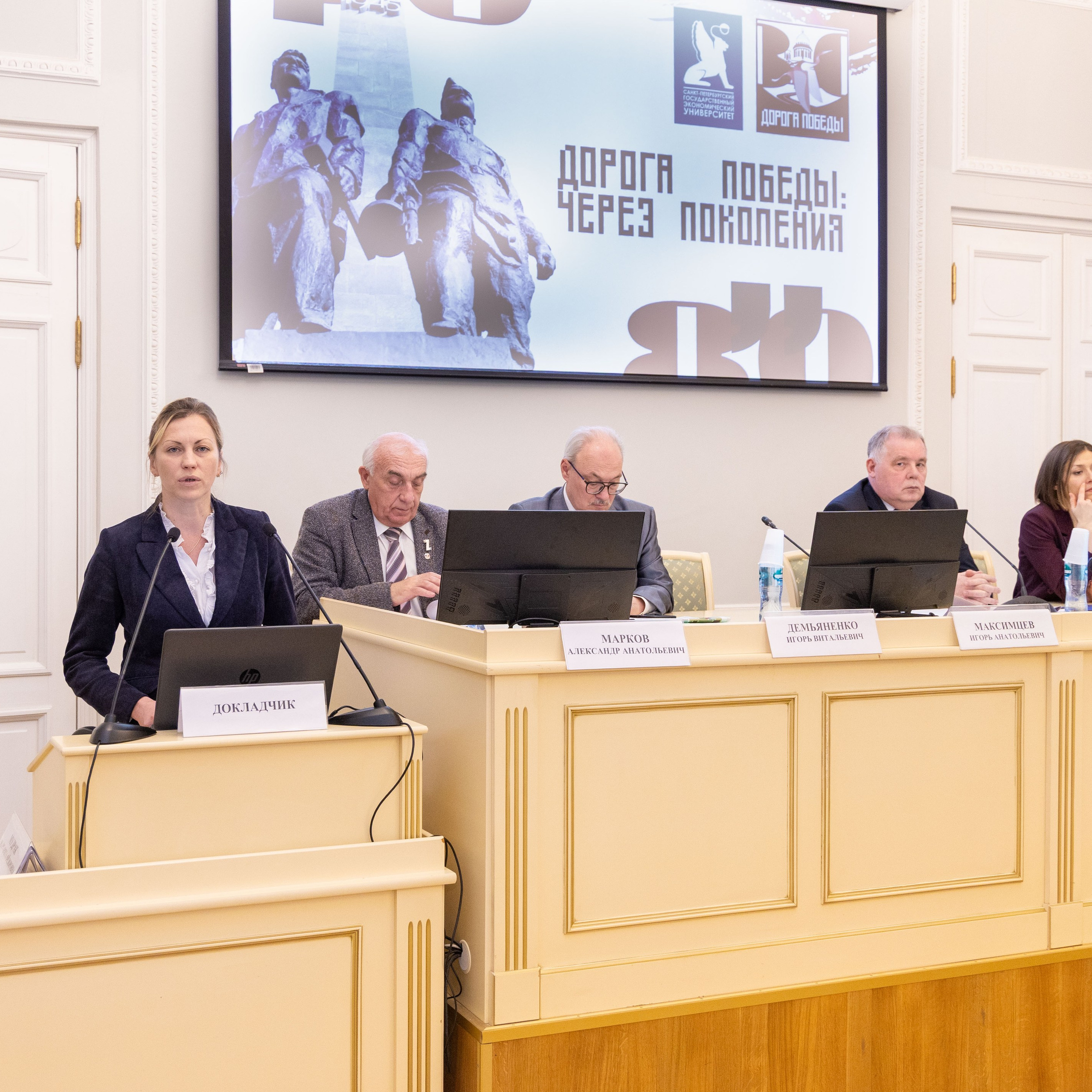 Конференция «Дорога победы через поколения». Портретный и семейный фотограф Санкт-Петербург