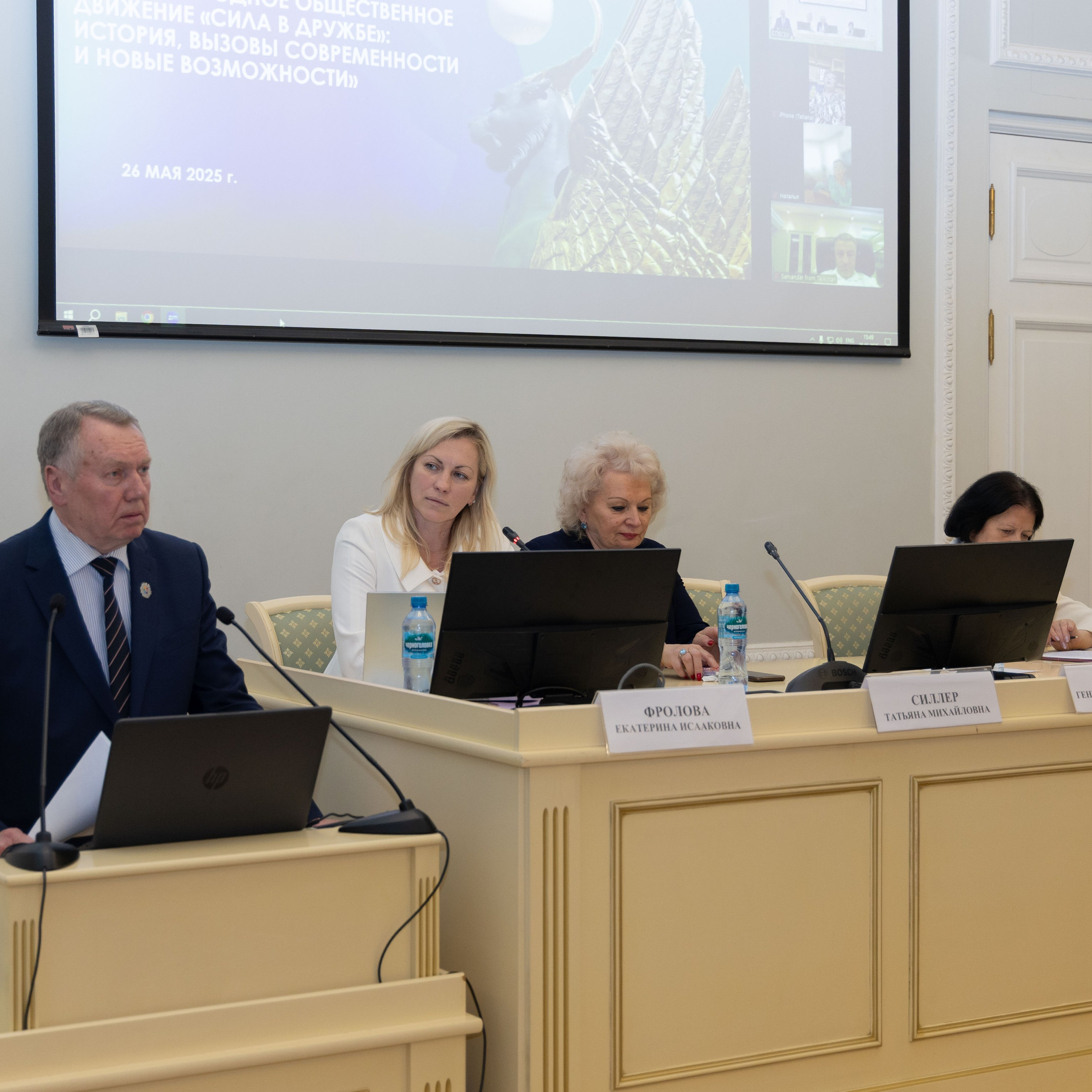 Конференция «Сила в дружбе». Портретный и семейный фотограф Санкт-Петербург