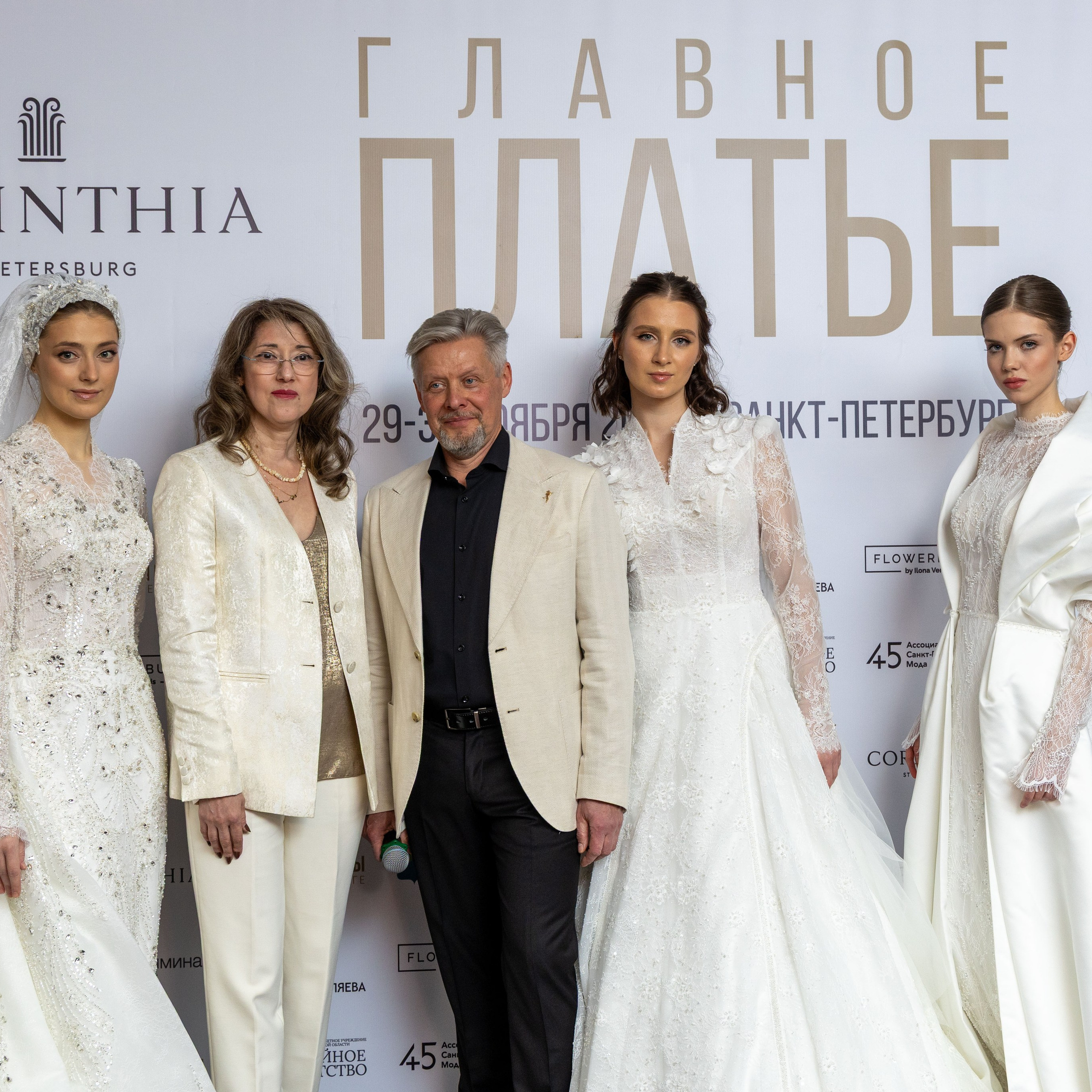 Главное платье 2026-2027. Портретный и семейный фотограф Санкт-Петербург