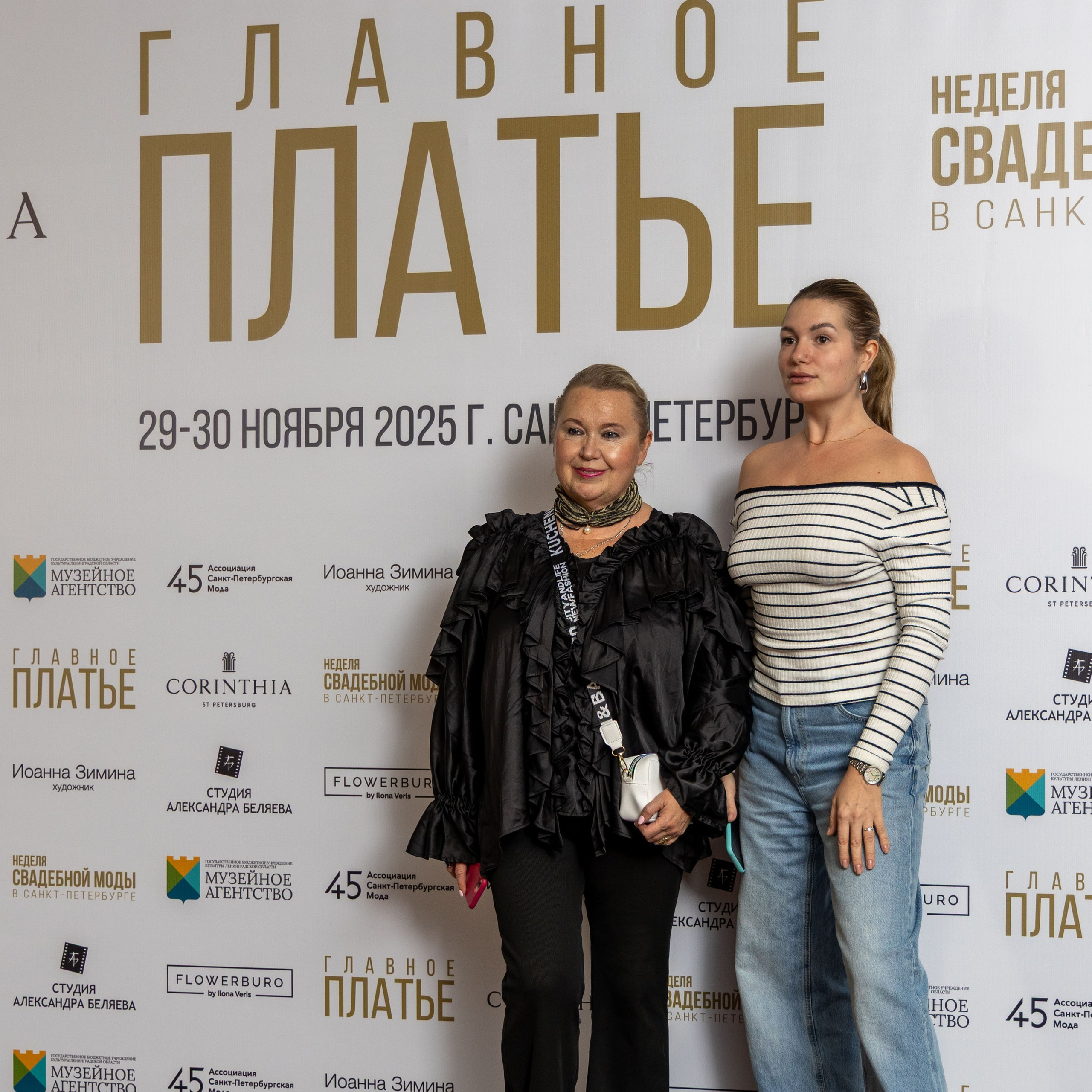 Главное платье 2026-2027. Портретный и семейный фотограф Санкт-Петербург