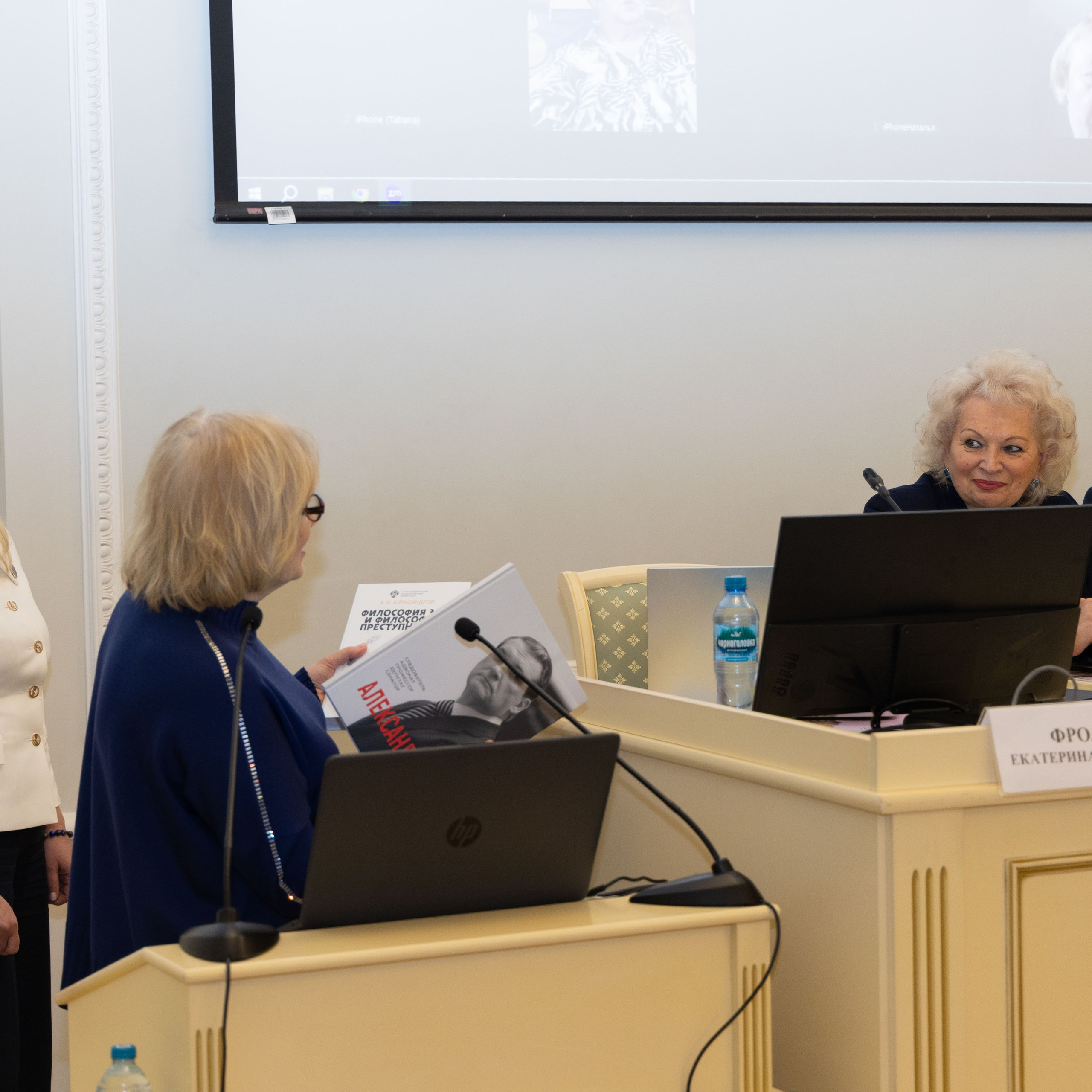 Конференция «Сила в дружбе». Портретный и семейный фотограф Санкт-Петербург