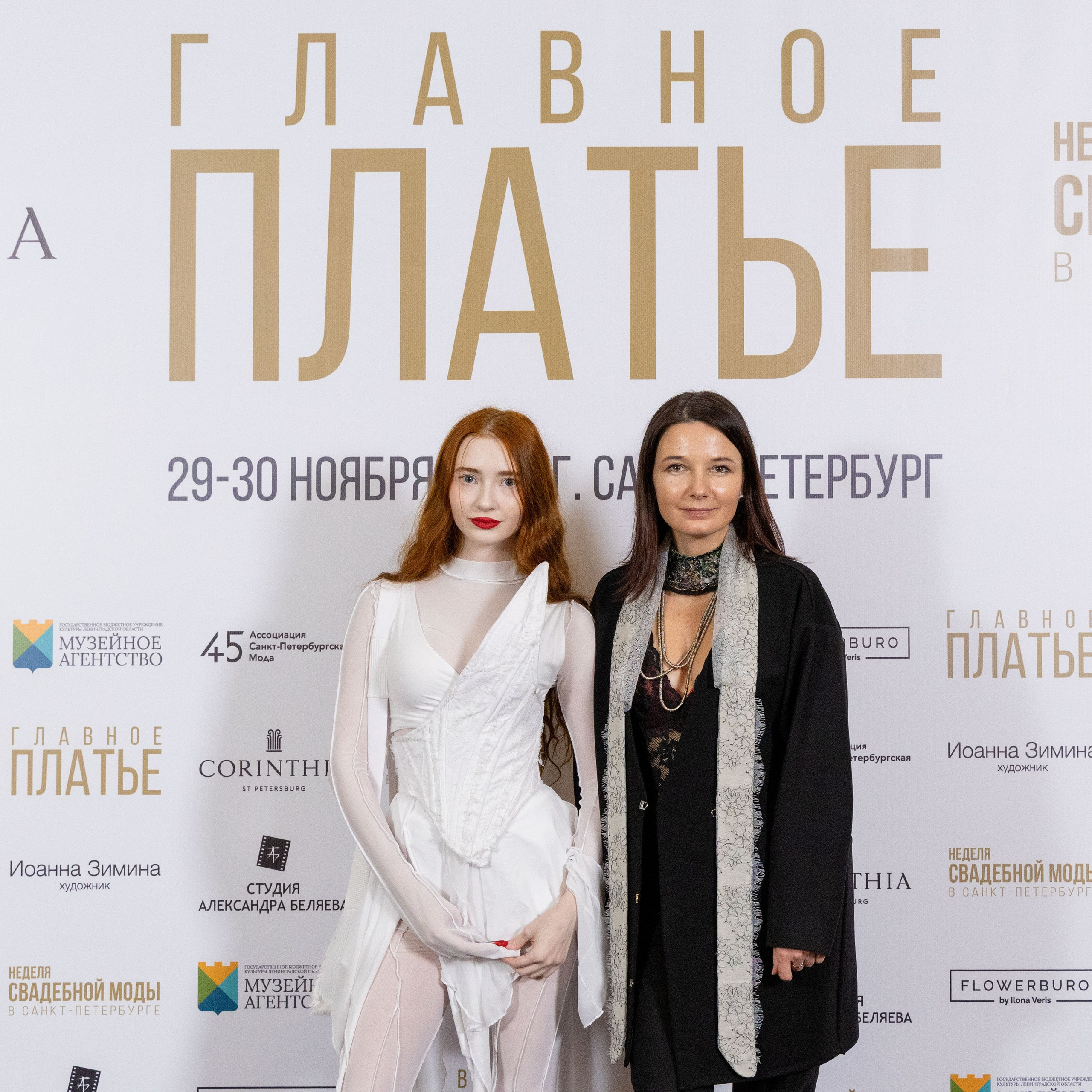 Главное платье 2026-2027. Портретный и семейный фотограф Санкт-Петербург