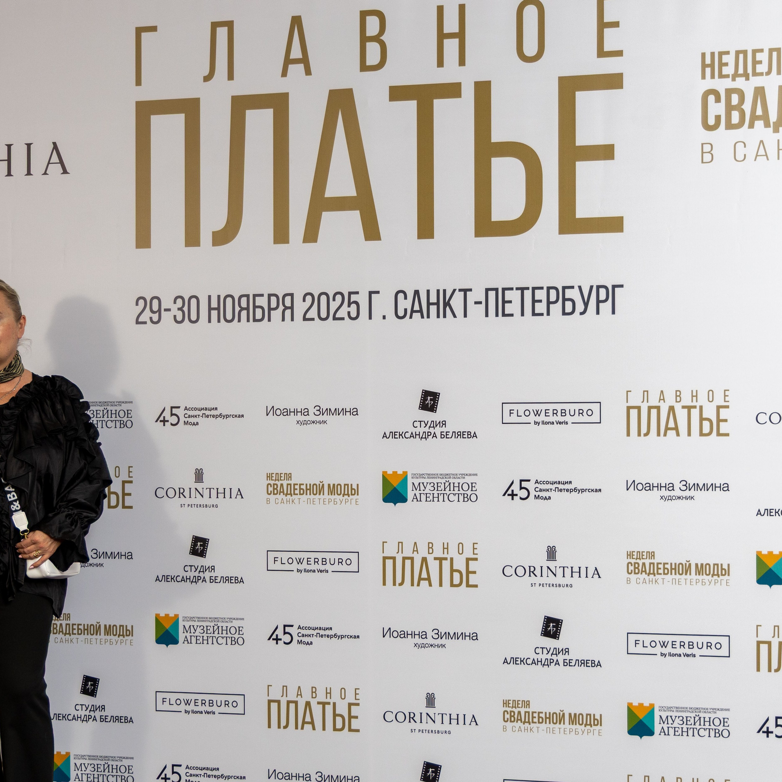 Главное платье 2026-2027. Портретный и семейный фотограф Санкт-Петербург