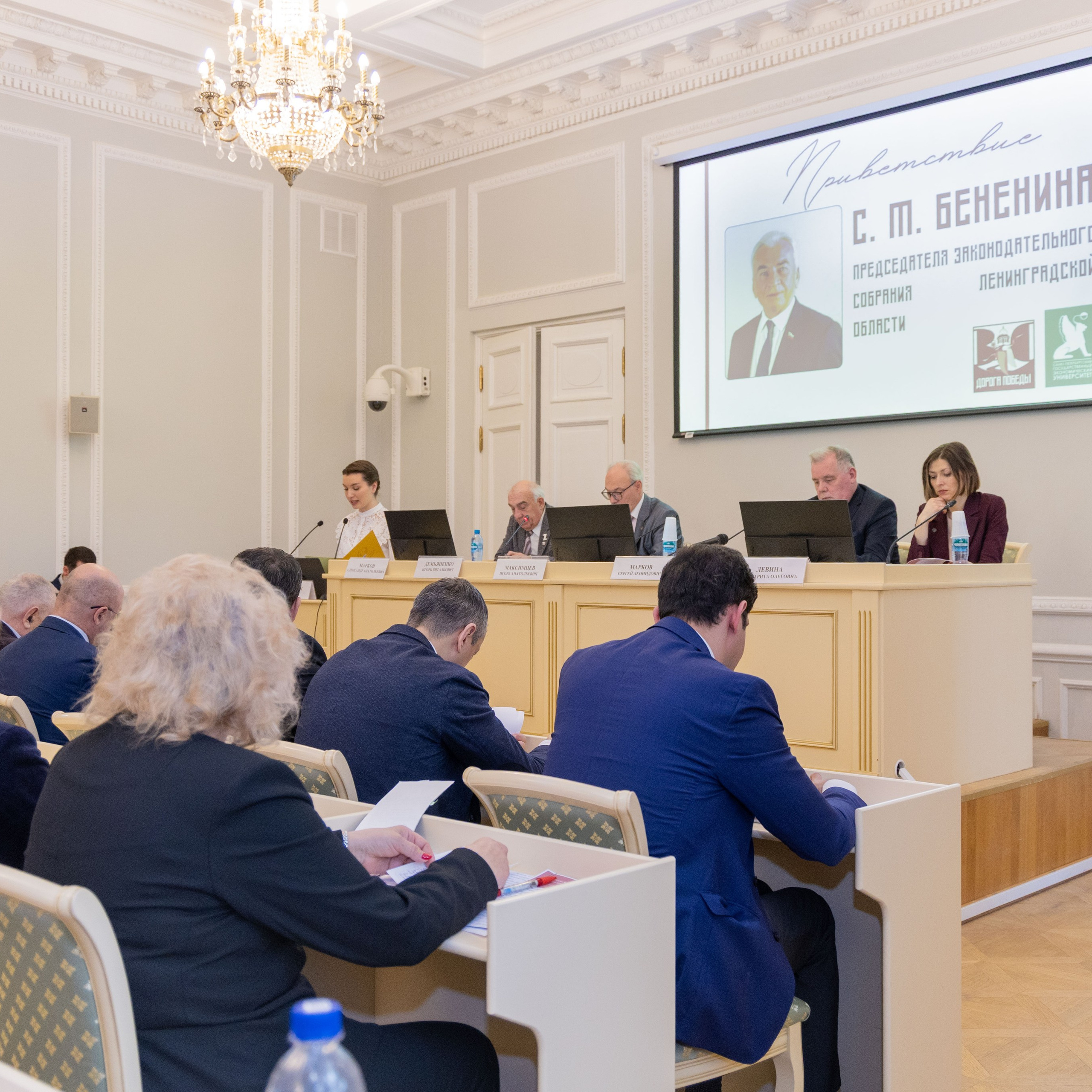 Конференция «Дорога победы через поколения». Портретный и семейный фотограф Санкт-Петербург