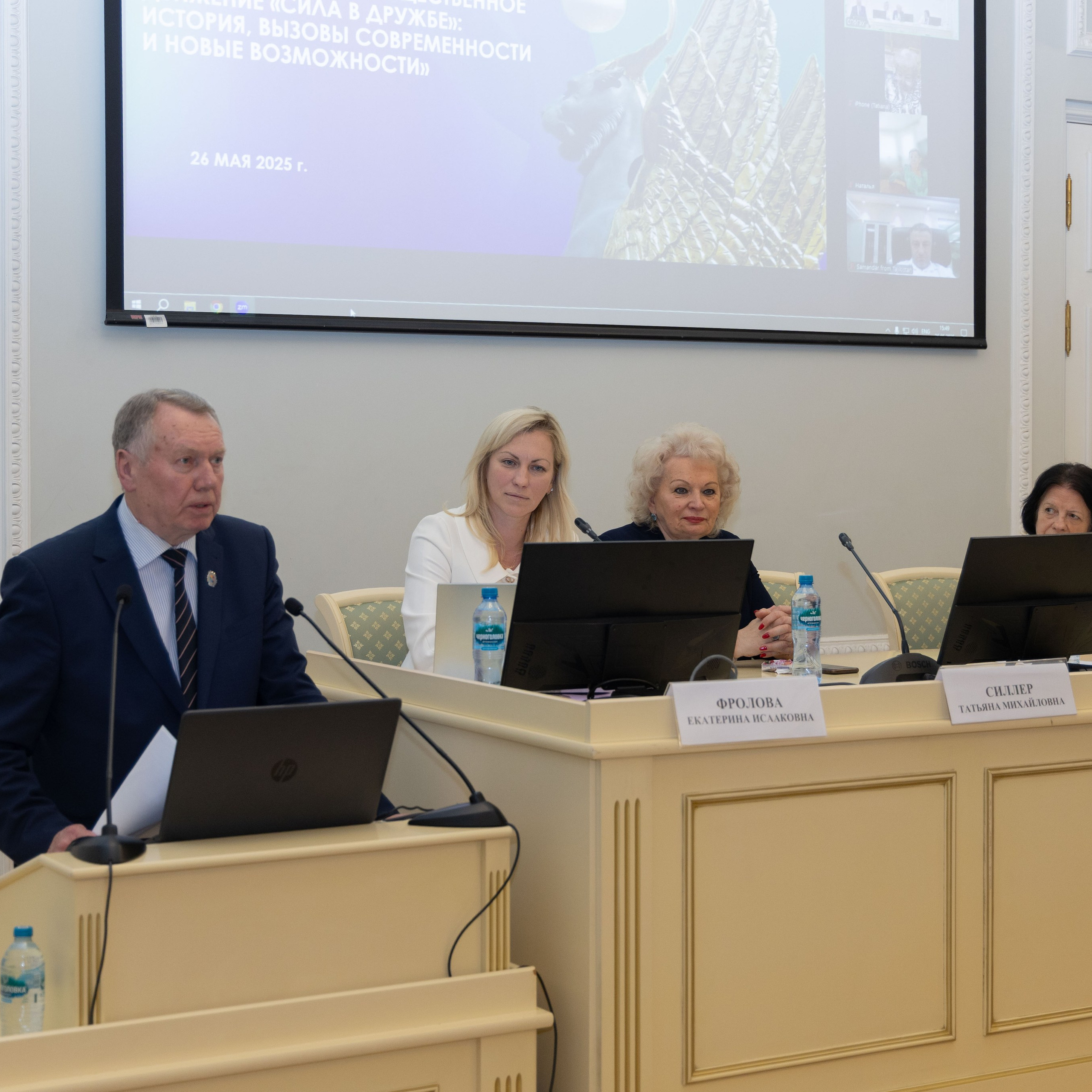 Конференция «Сила в дружбе». Портретный и семейный фотограф Санкт-Петербург