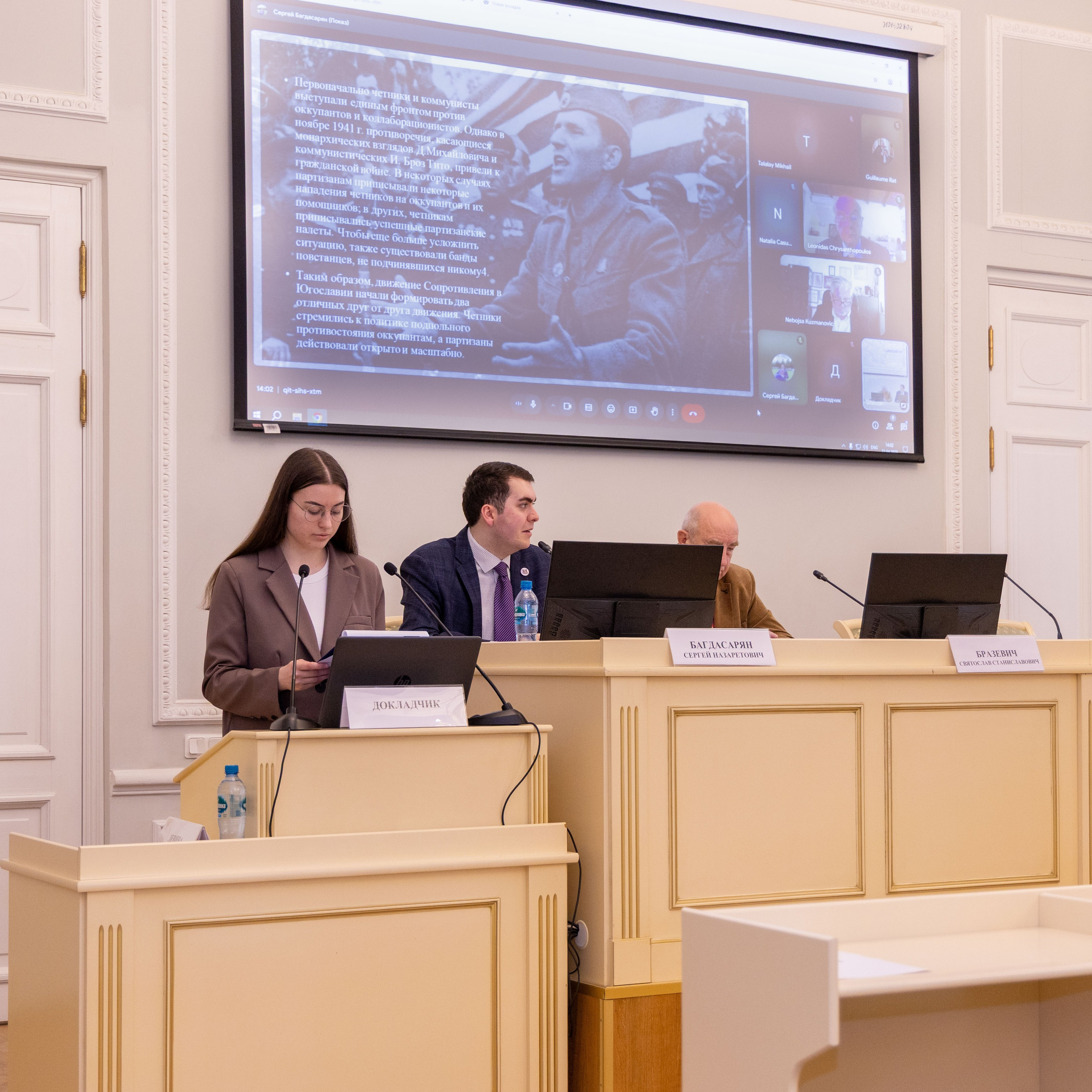 Конференция «Дорога победы через поколения». Портретный и семейный фотограф Санкт-Петербург