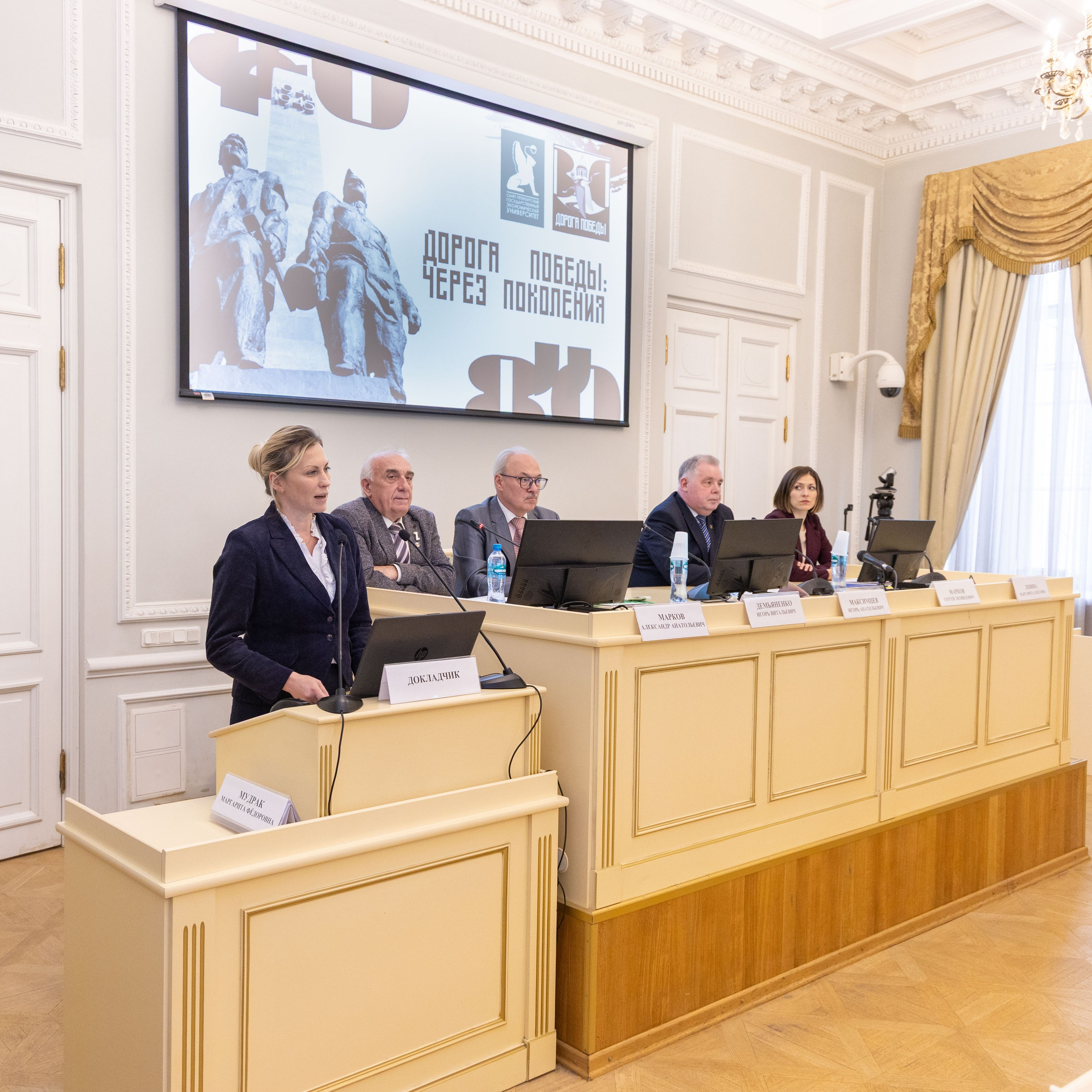 Конференция «Дорога победы через поколения». Портретный и семейный фотограф Санкт-Петербург