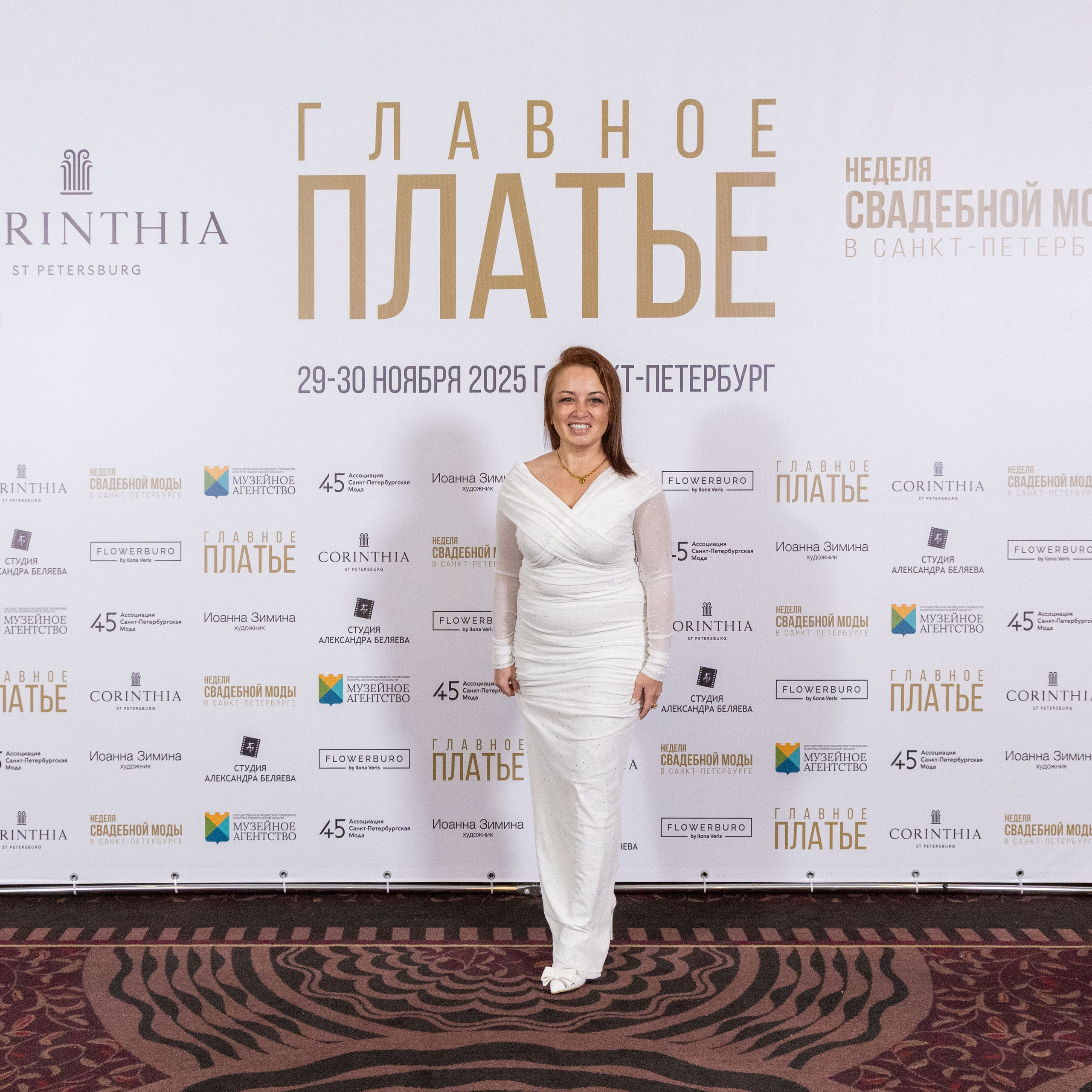 Главное платье 2026-2027. Портретный и семейный фотограф Санкт-Петербург