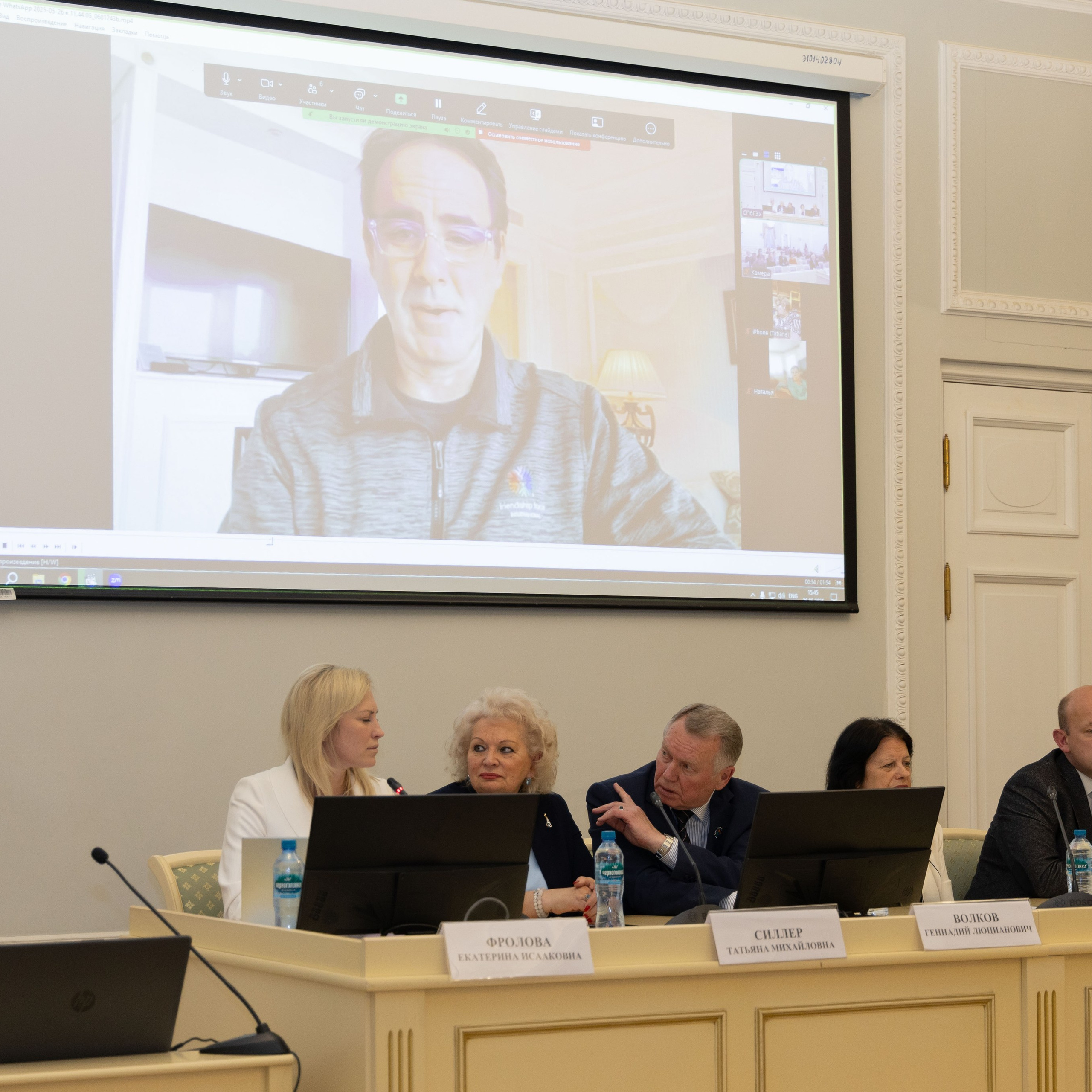 Конференция «Сила в дружбе». Портретный и семейный фотограф Санкт-Петербург