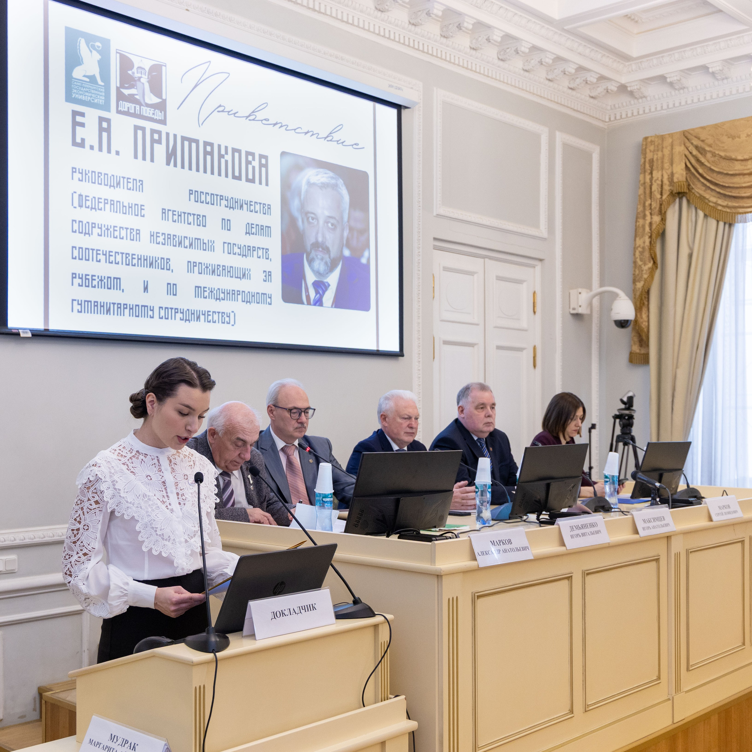 Конференция «Дорога победы через поколения». Портретный и семейный фотограф Санкт-Петербург