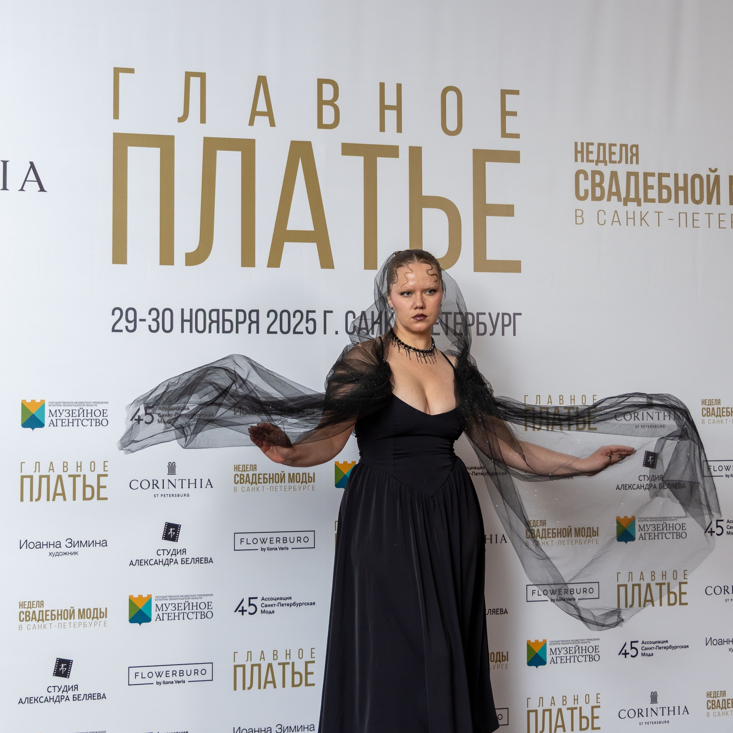 Главное платье 2026-2027. Портретный и семейный фотограф Санкт-Петербург