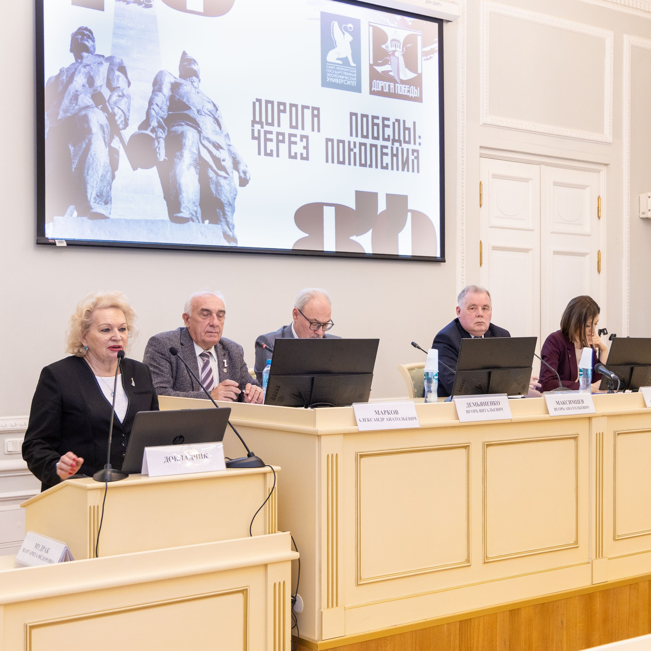 Конференция «Дорога победы через поколения». Портретный и семейный фотограф Санкт-Петербург