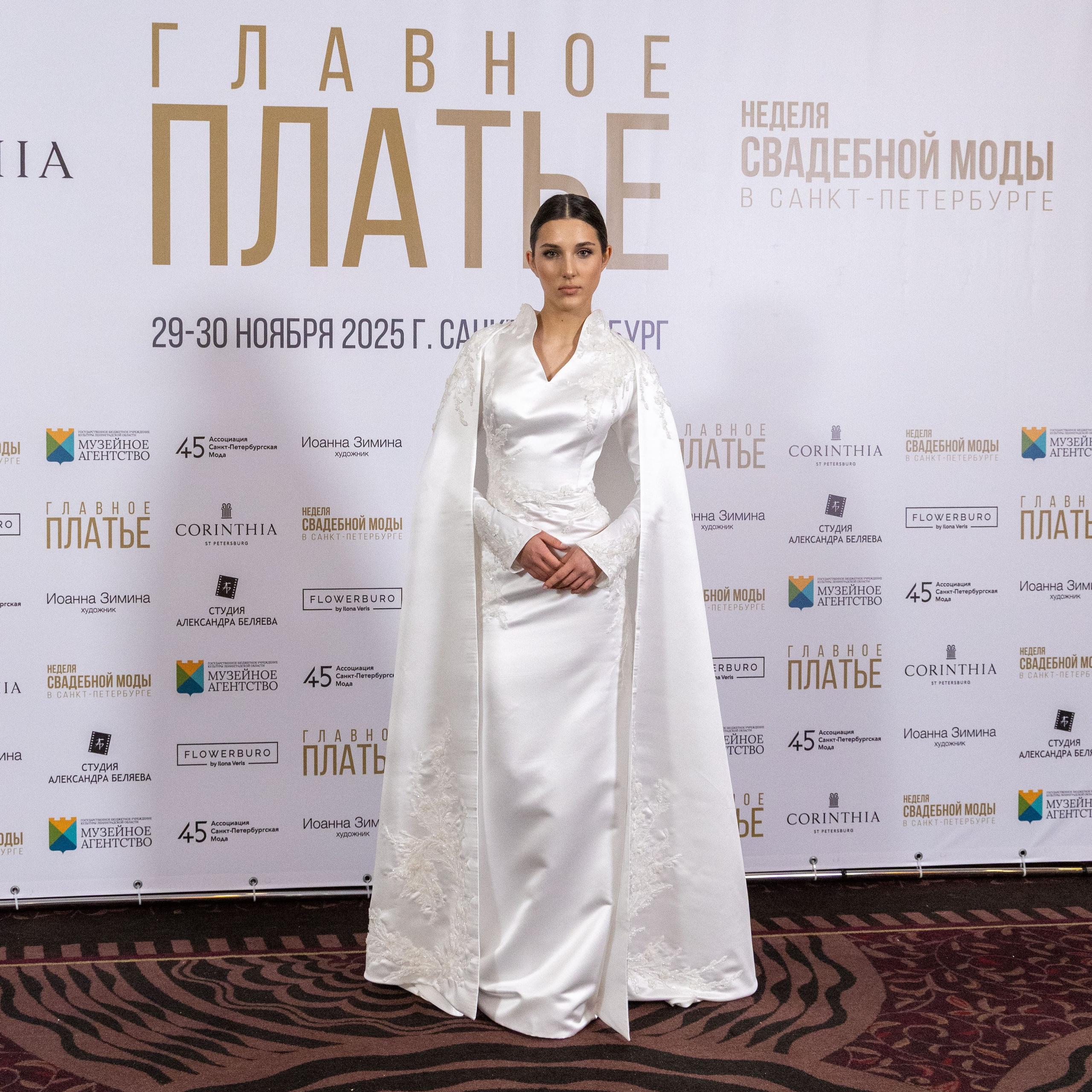 Главное платье 2026-2027. Портретный и семейный фотограф Санкт-Петербург