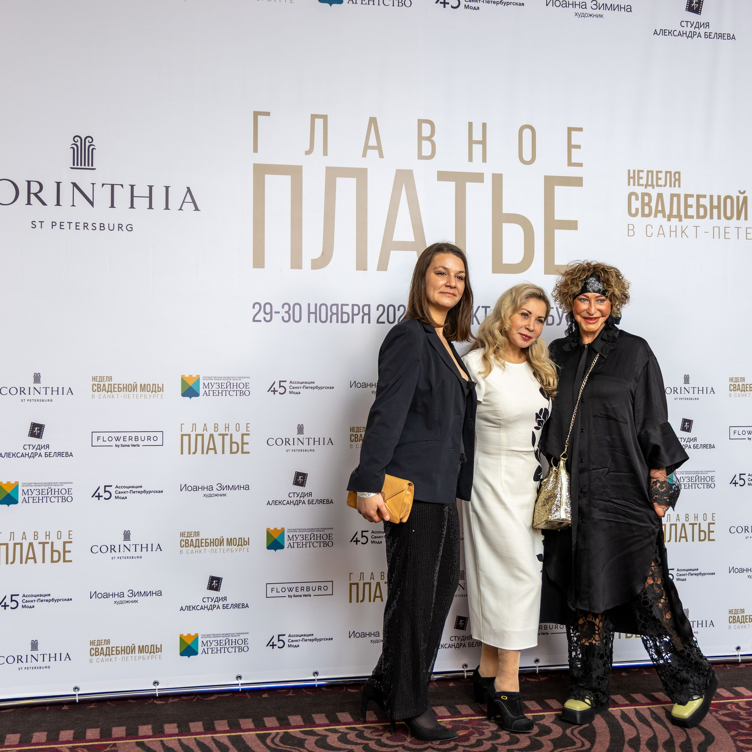 Главное платье 2026-2027. Портретный и семейный фотограф Санкт-Петербург