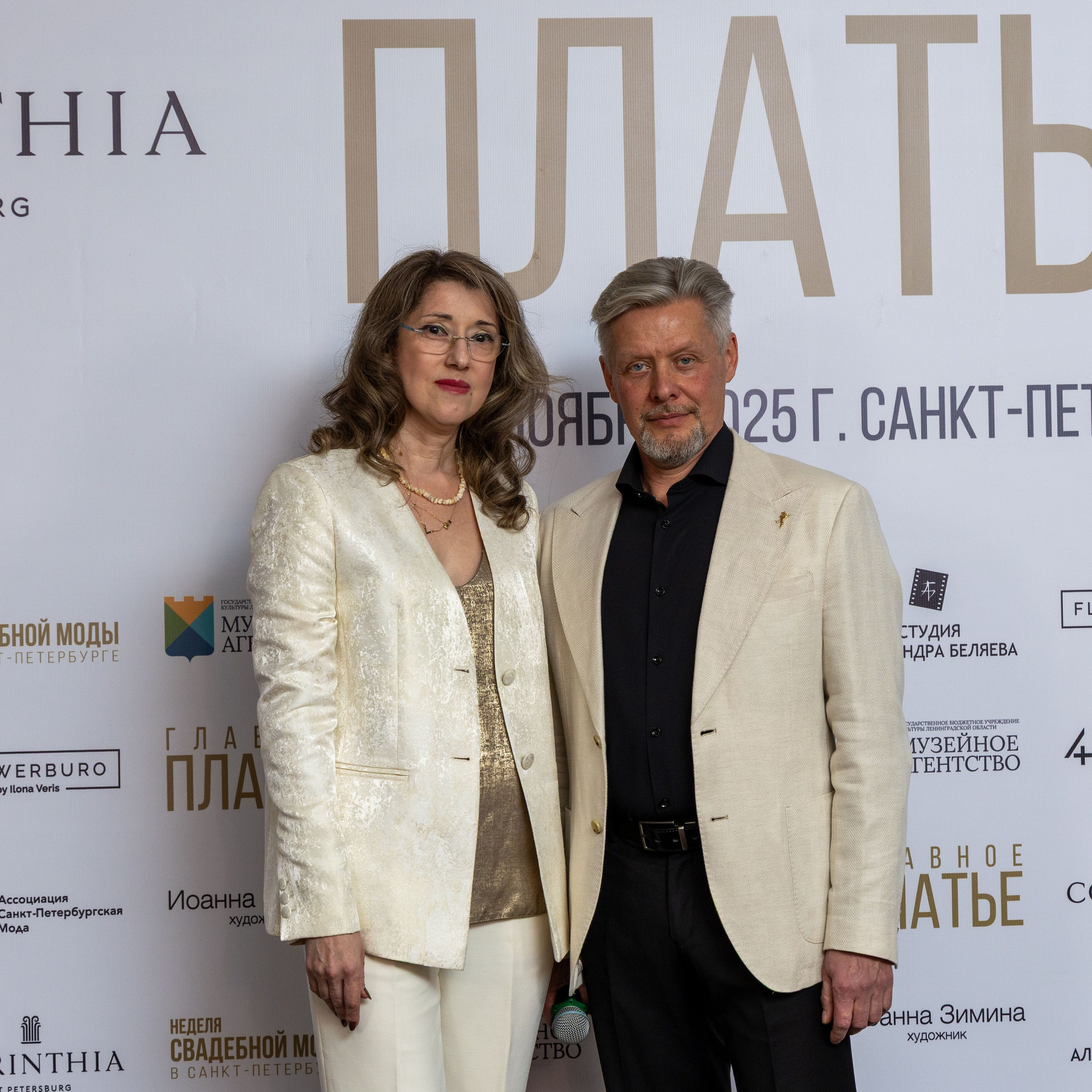 Главное платье 2026-2027. Портретный и семейный фотограф Санкт-Петербург