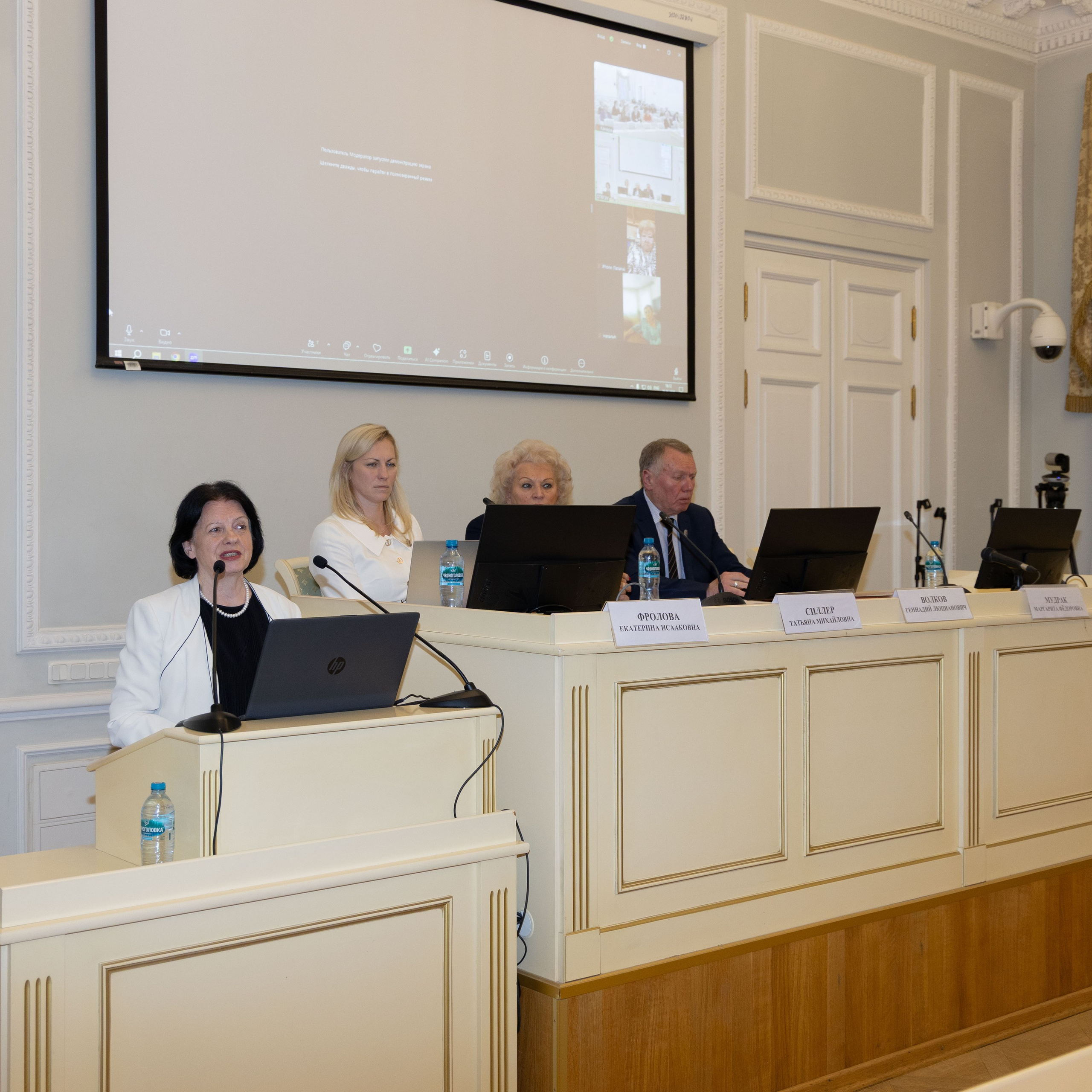 Конференция «Сила в дружбе». Портретный и семейный фотограф Санкт-Петербург