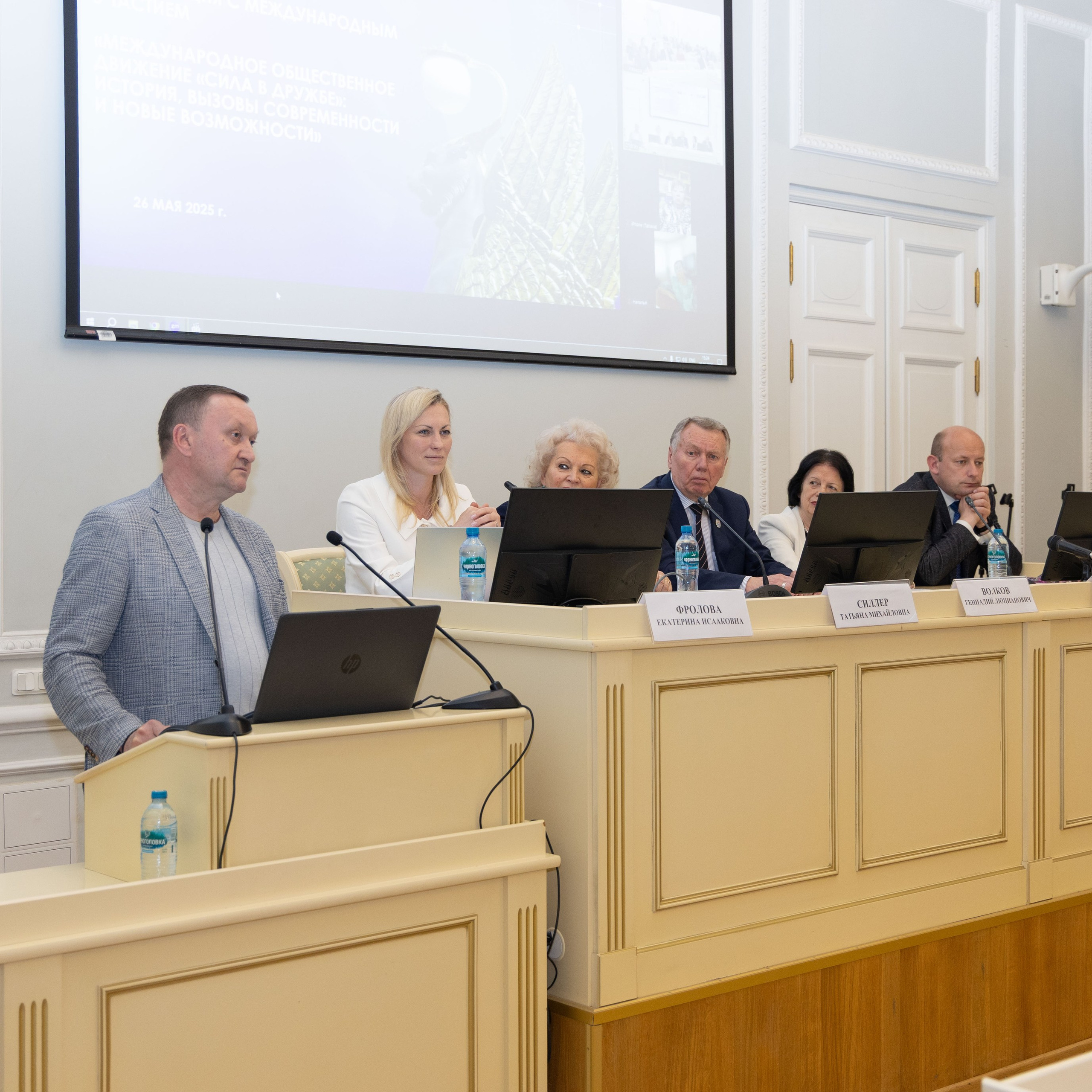 Конференция «Сила в дружбе». Портретный и семейный фотограф Санкт-Петербург