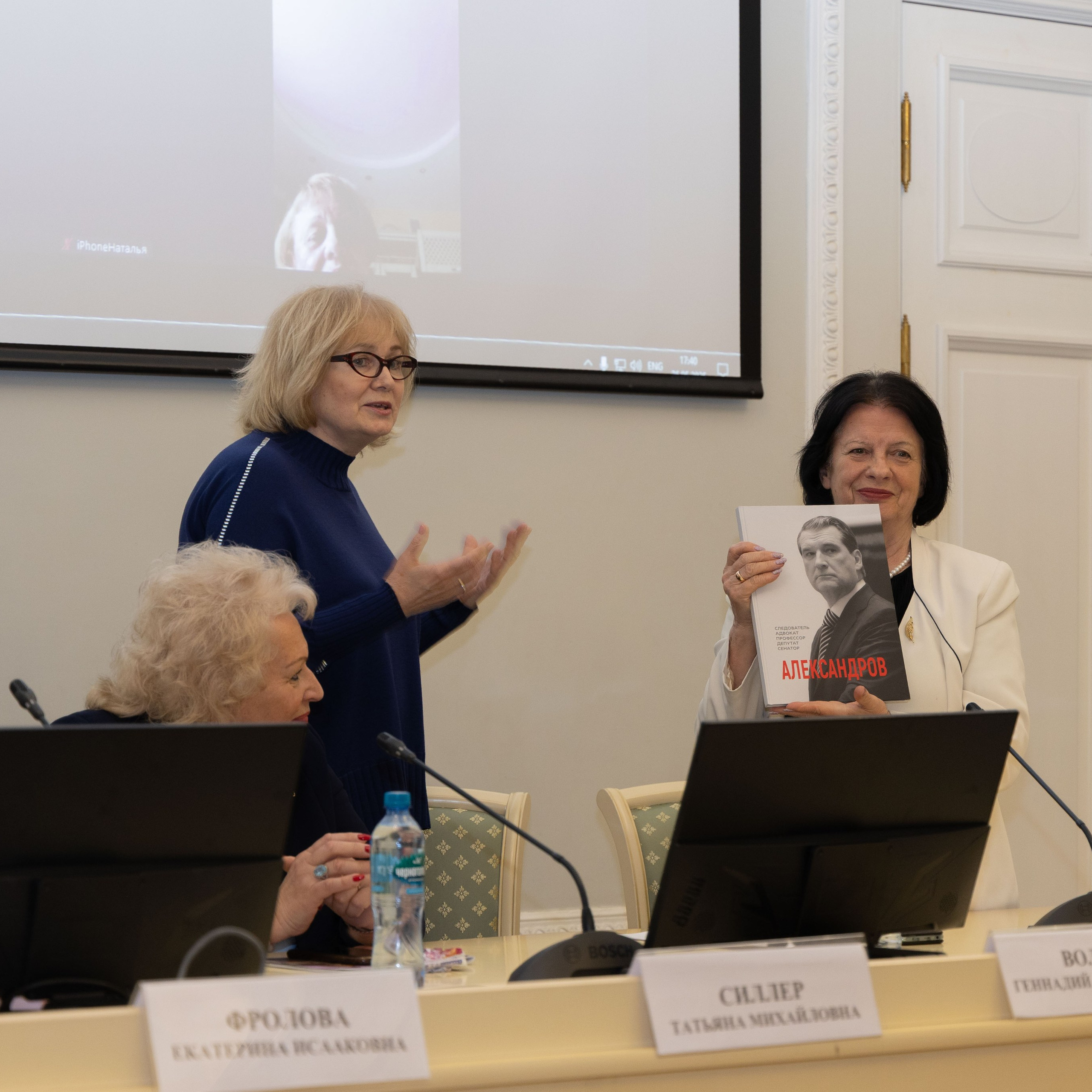 Конференция «Сила в дружбе». Портретный и семейный фотограф Санкт-Петербург