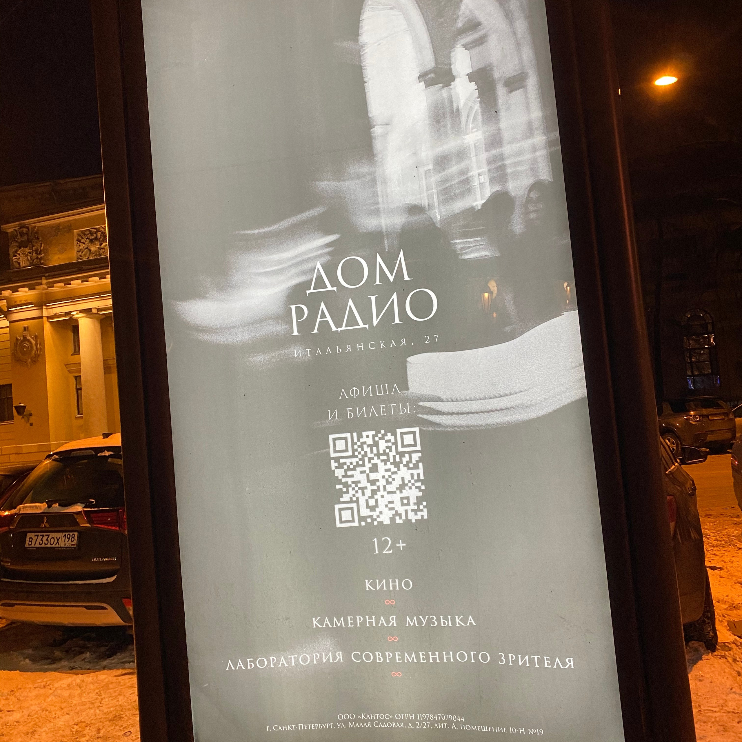 ABOUT ME. Visual artist and photographer Alexandra Muravyeva