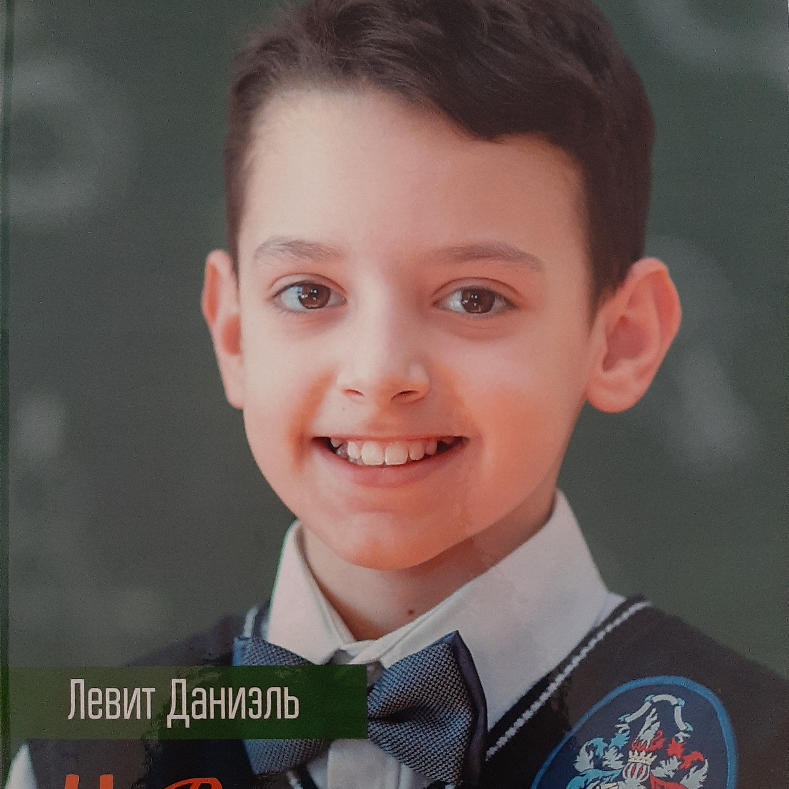 Отзывы о работе фотографа. Детский и семейный фотограф в Москве Вера Орлова