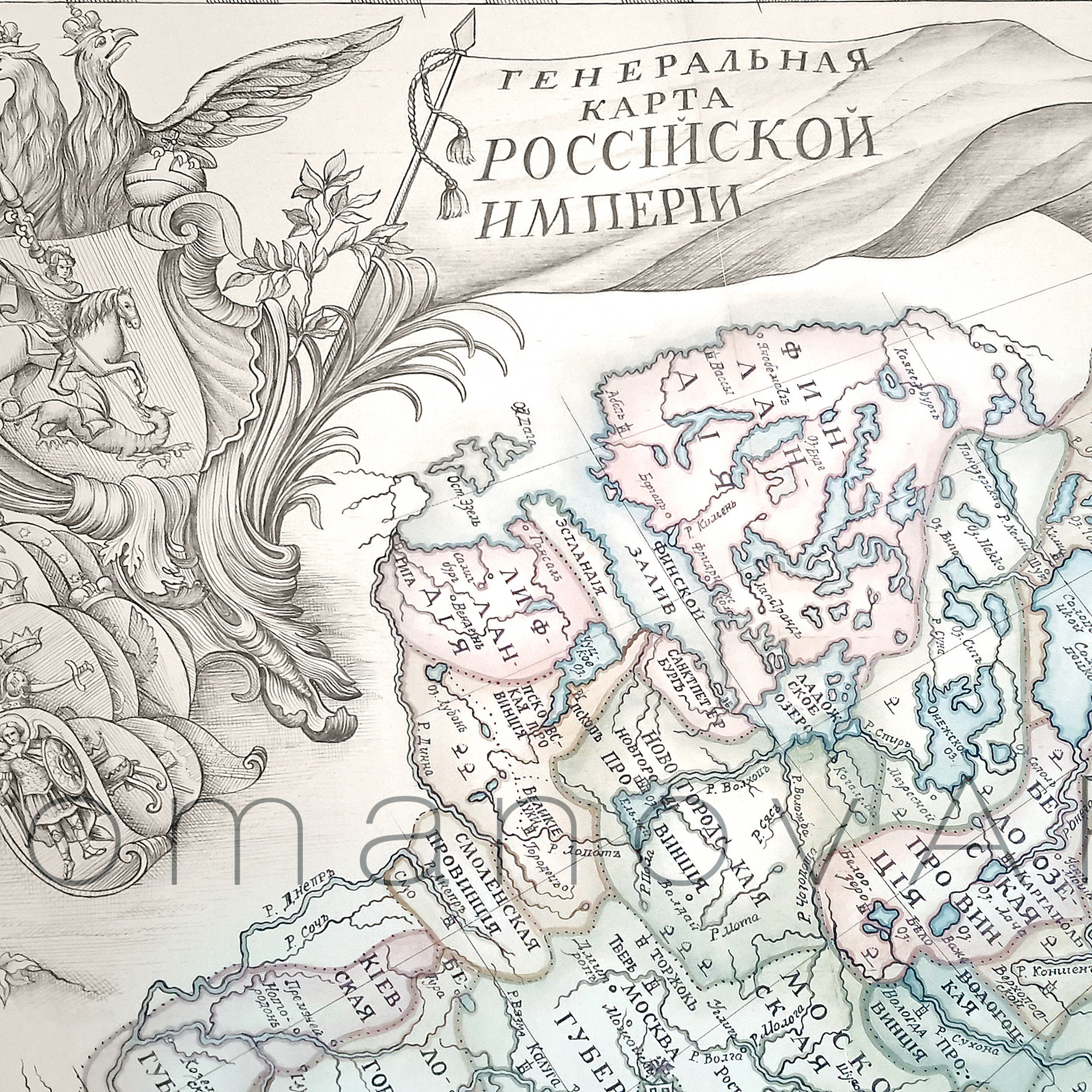 Художественная роспись. Художественная мастерская