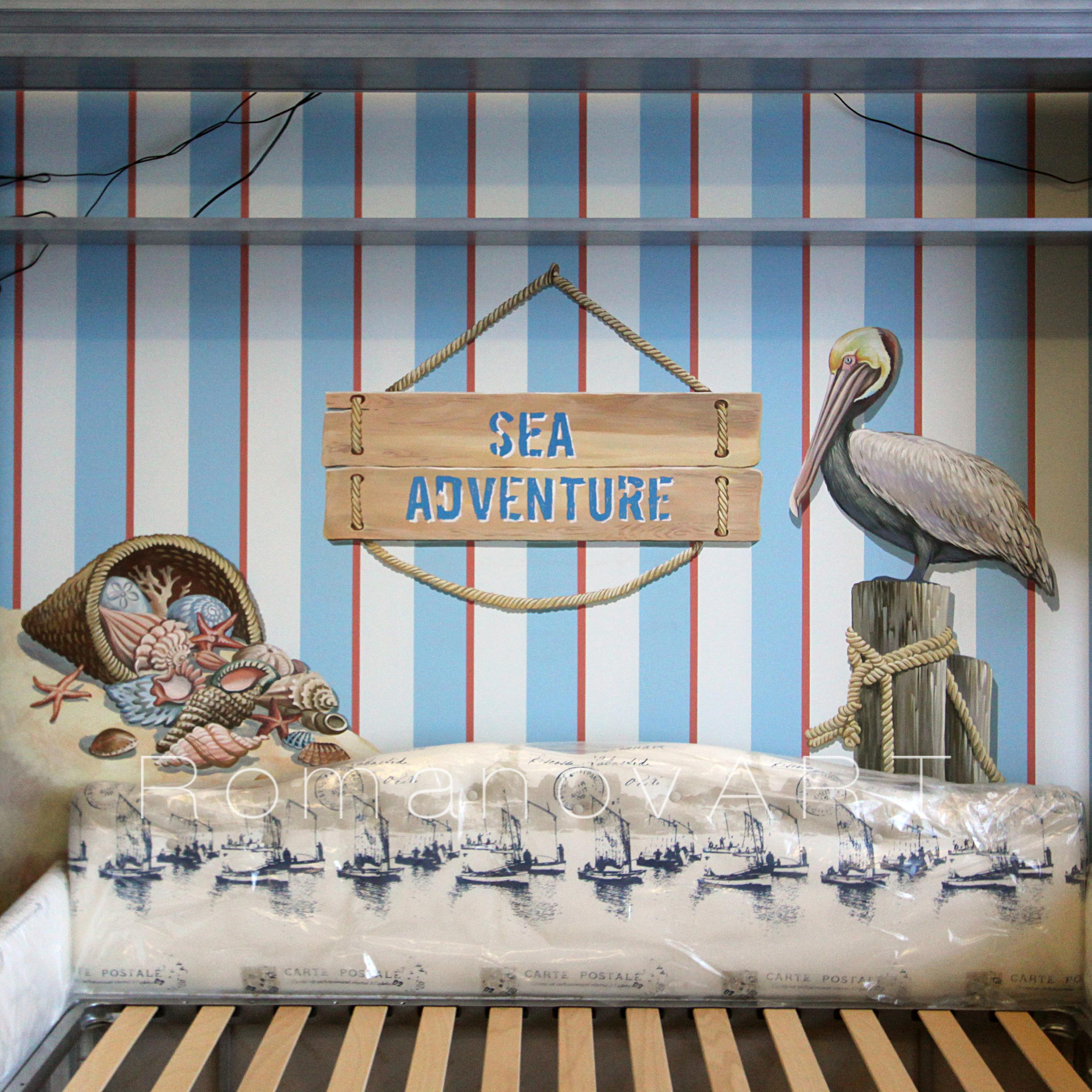 Художественная роспись. Художественная мастерская