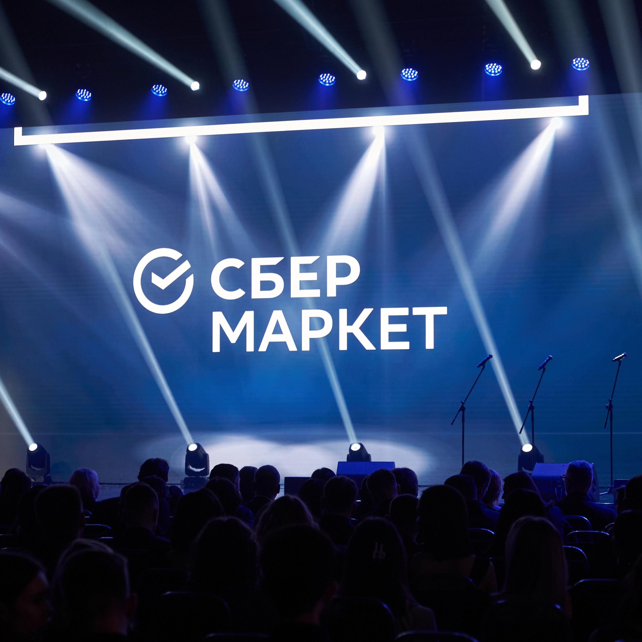 Сбермаркет на премии Where To Eat