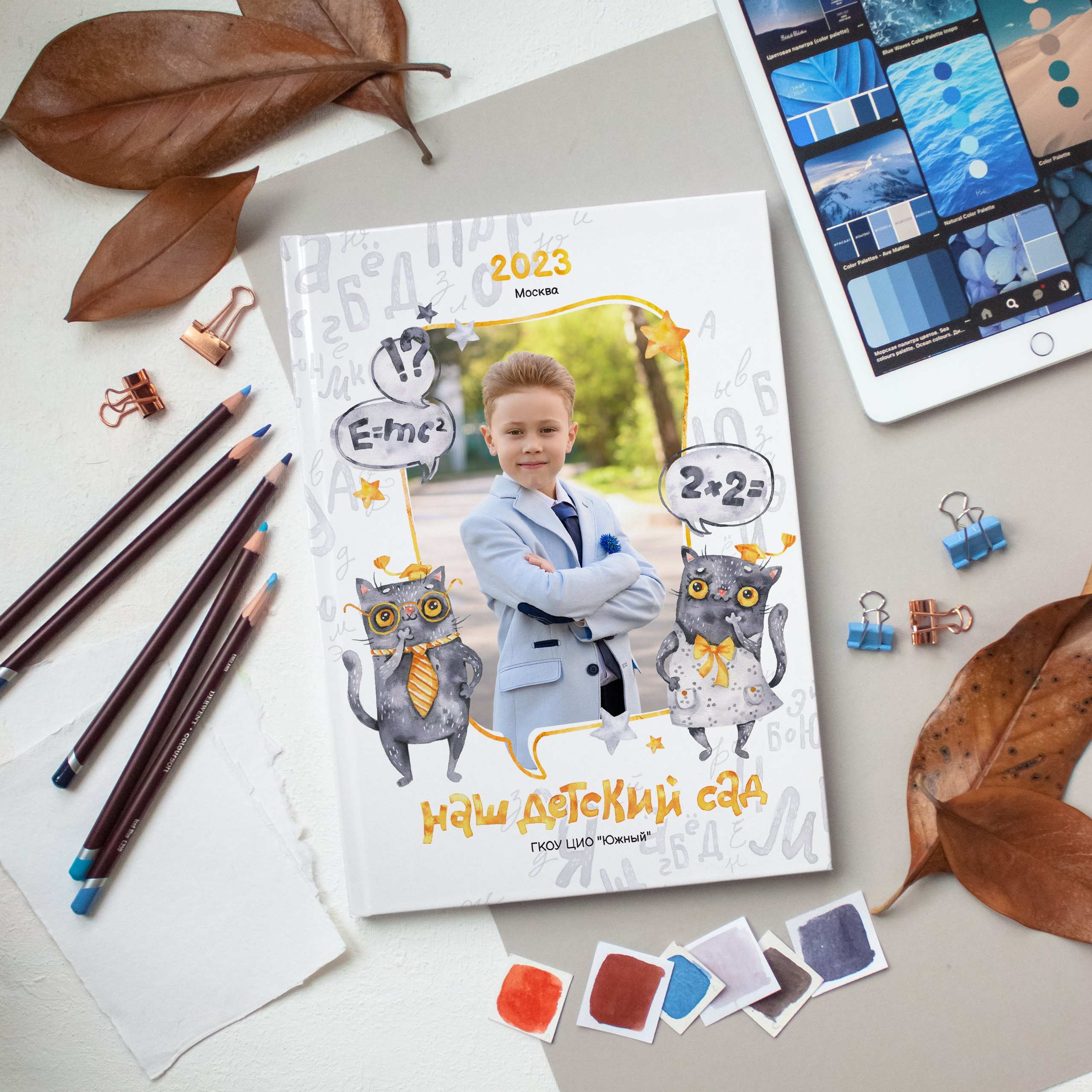 Индивидуальный выпускной альбом для Детского сада