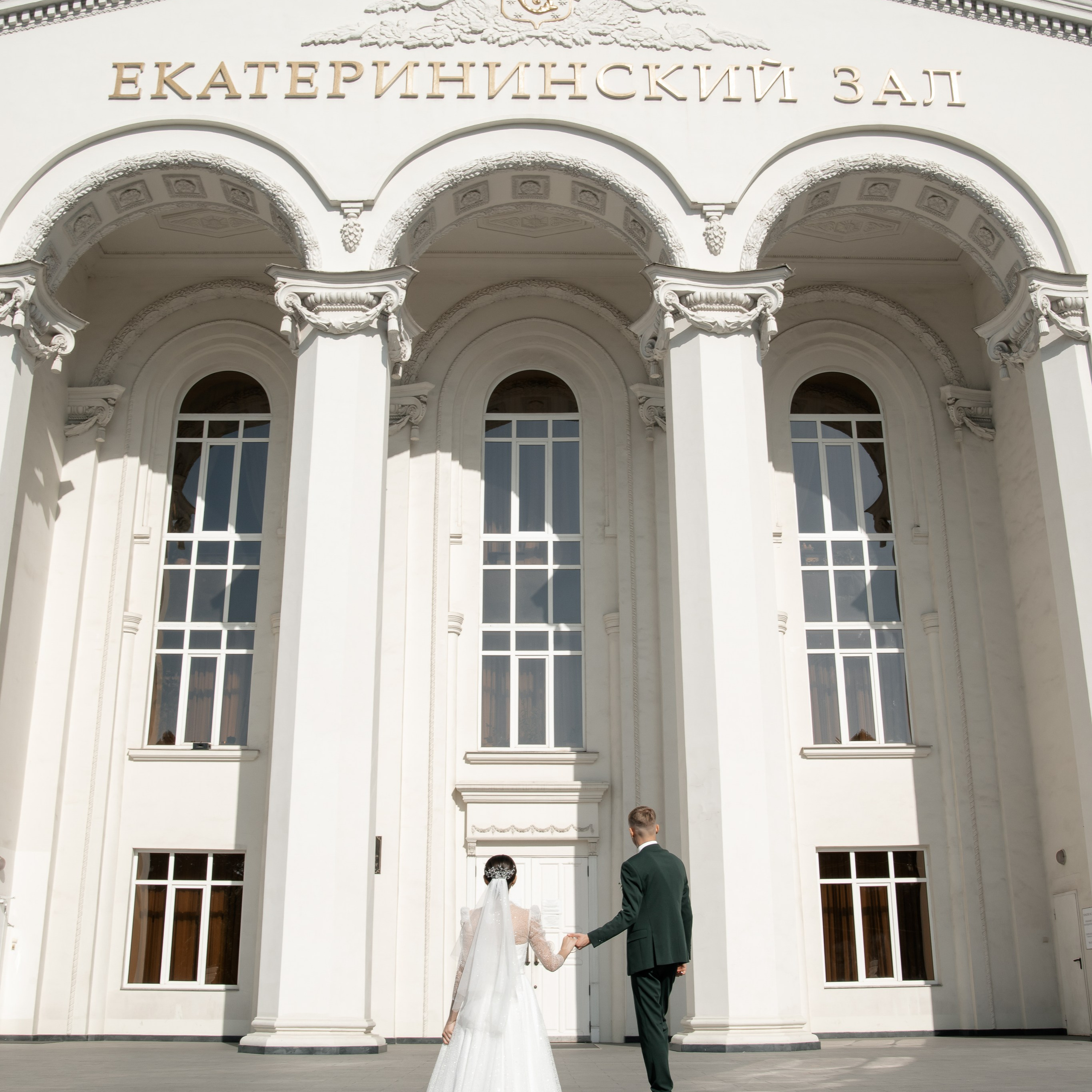 свадебный фотограф в Краснодаре в Екатерининском дворце