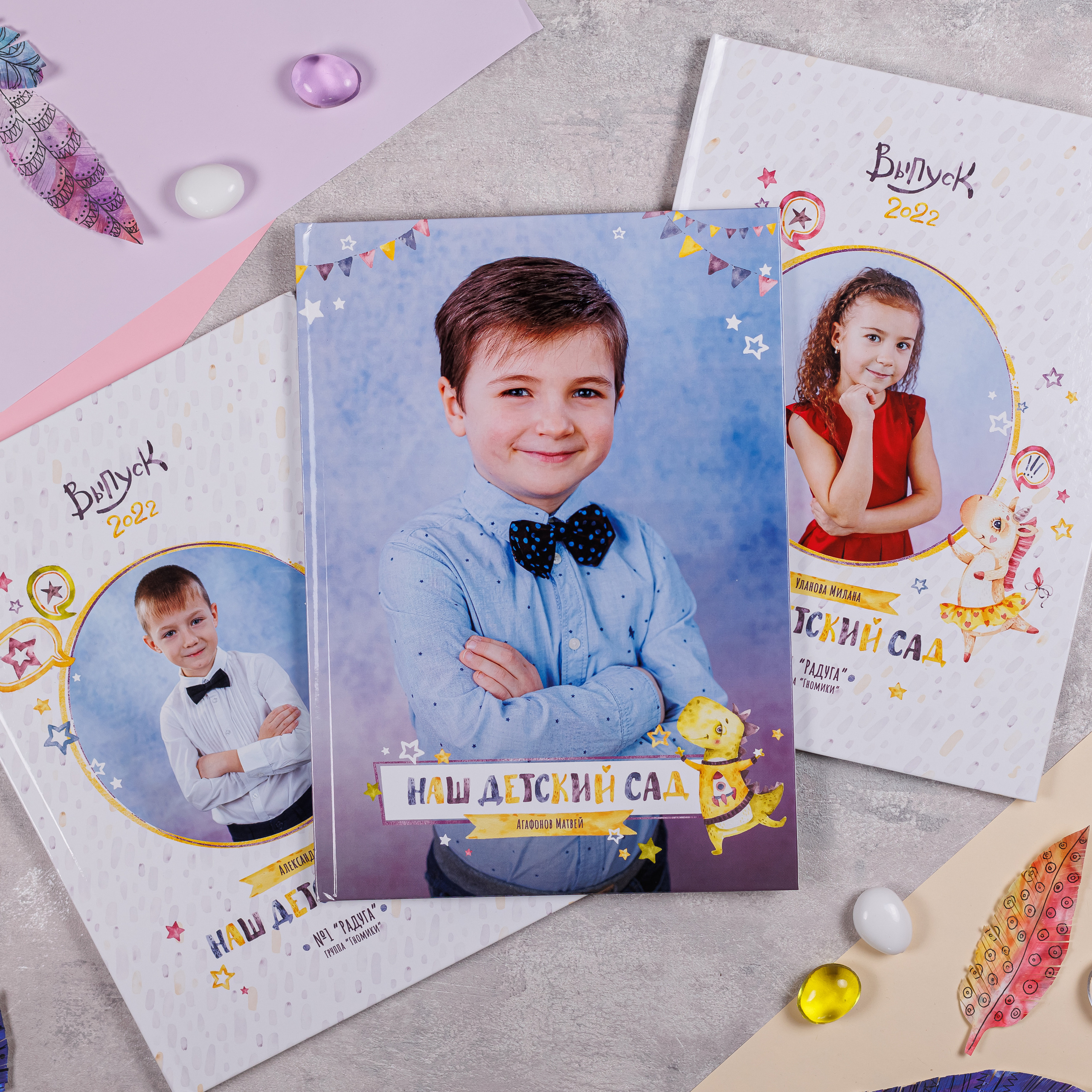 Динозаврики и Единорожки