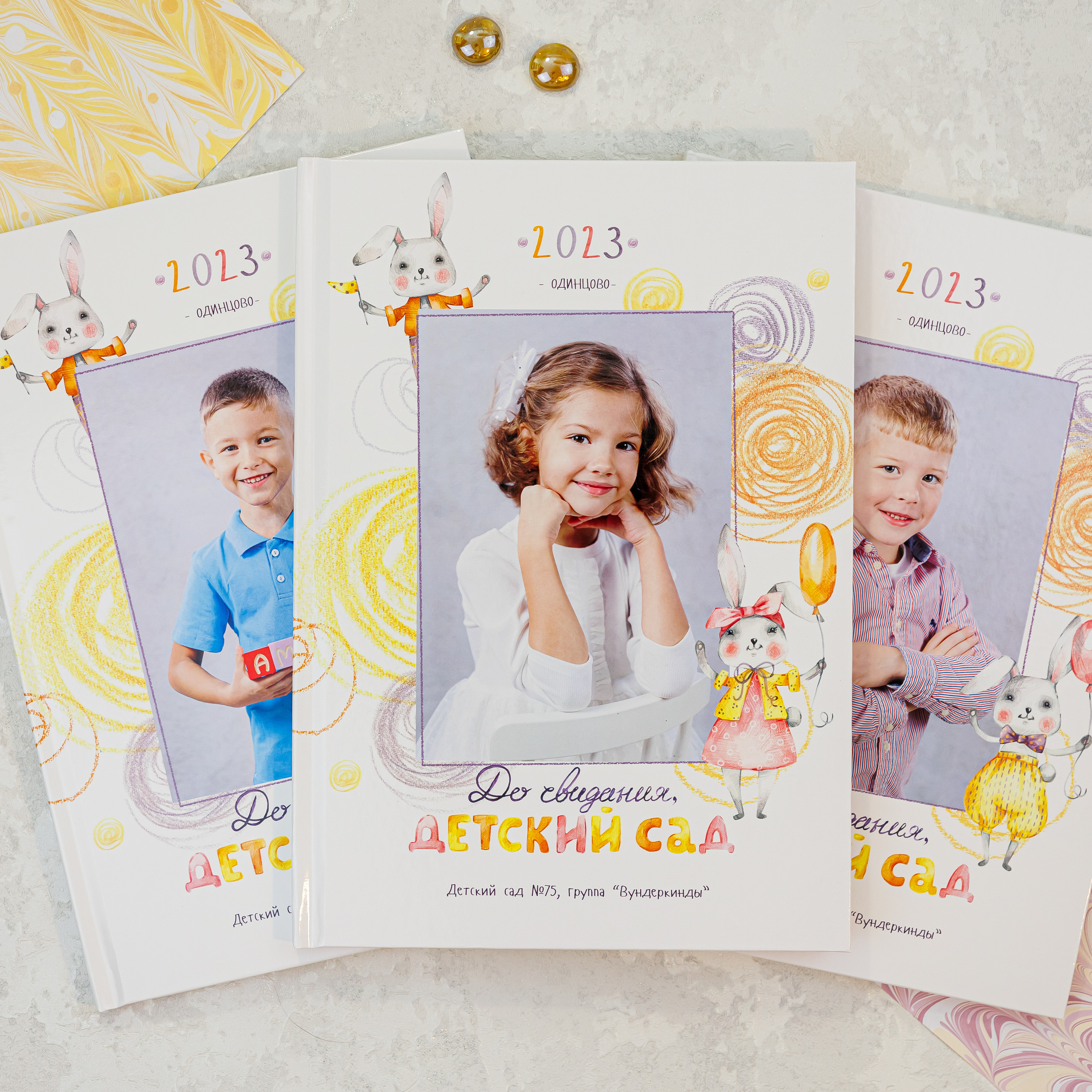 Солнечные Зайчики