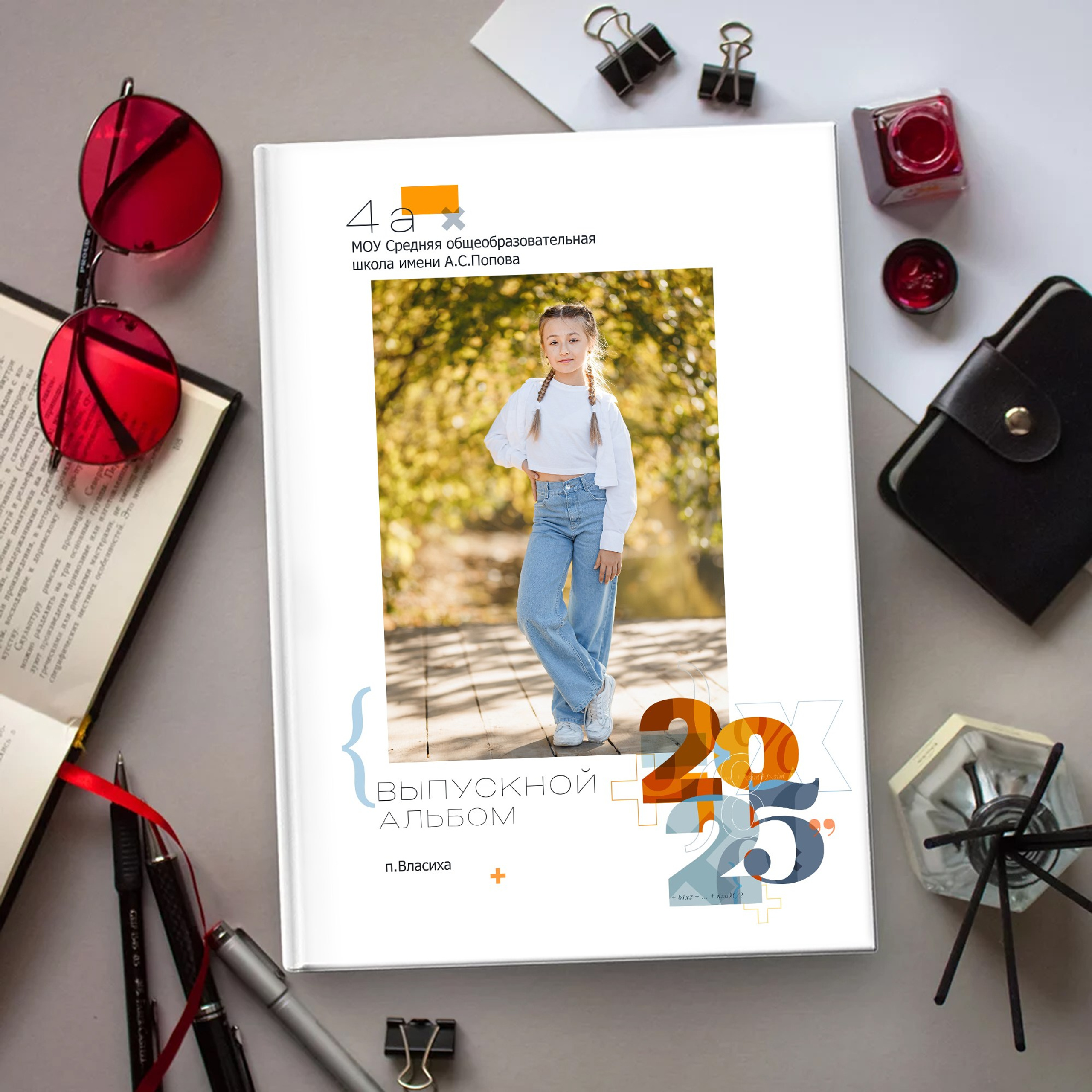 Математика